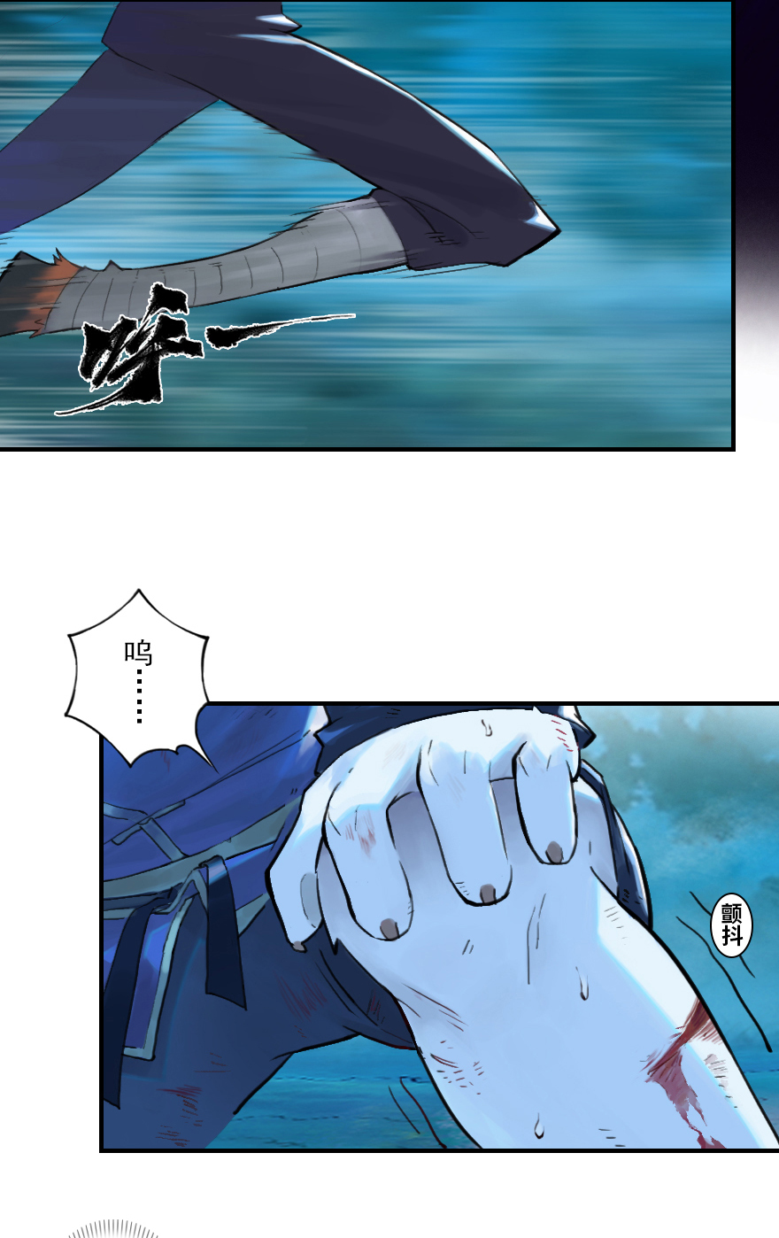 第54话：各尽其责⑦(1/2)-第66话