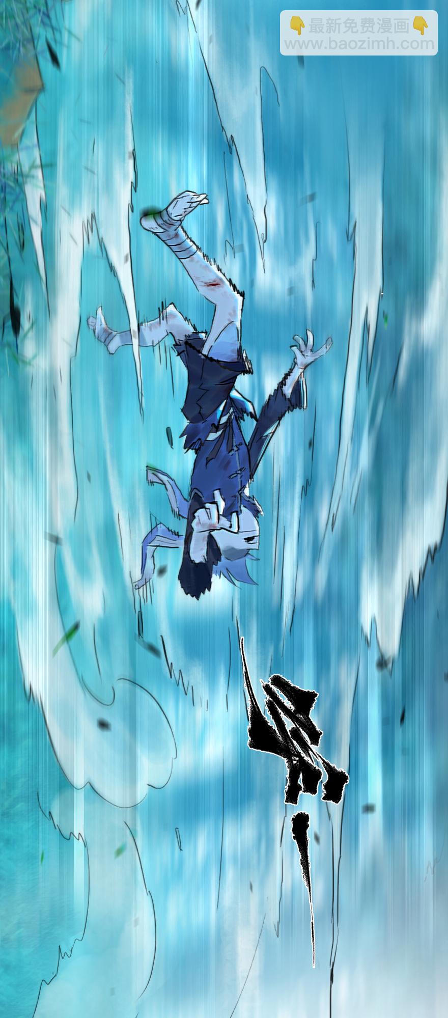 第54话：各尽其责⑦(1/2)-第66话