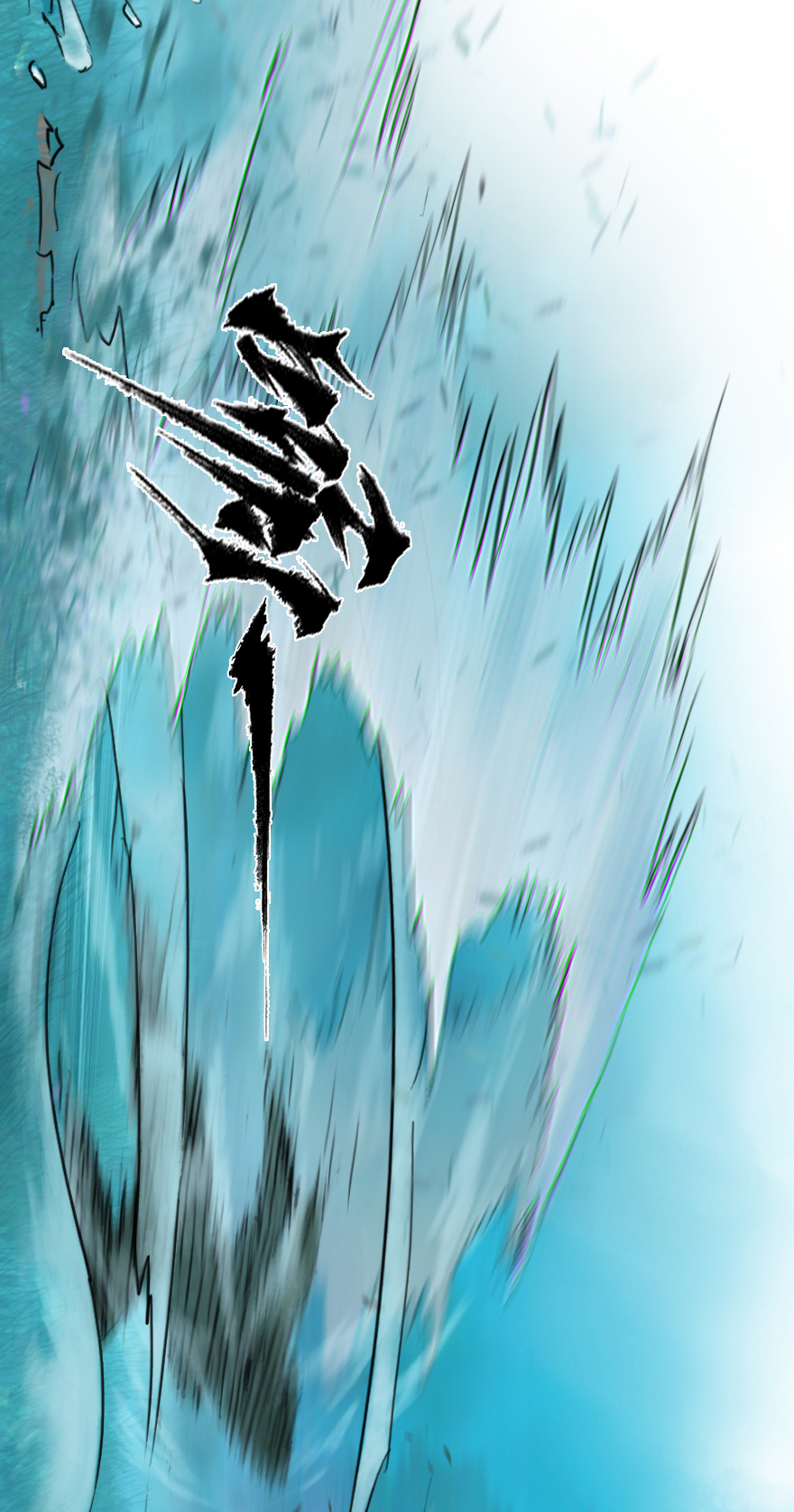 第54话：各尽其责⑦(1/2)-第66话