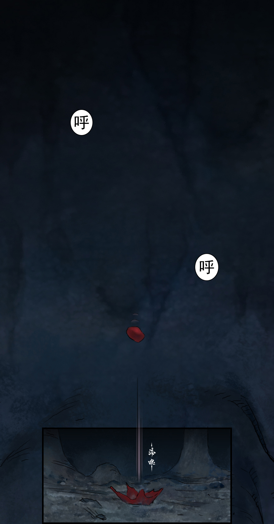 第54话：各尽其责⑦(1/2)-第66话