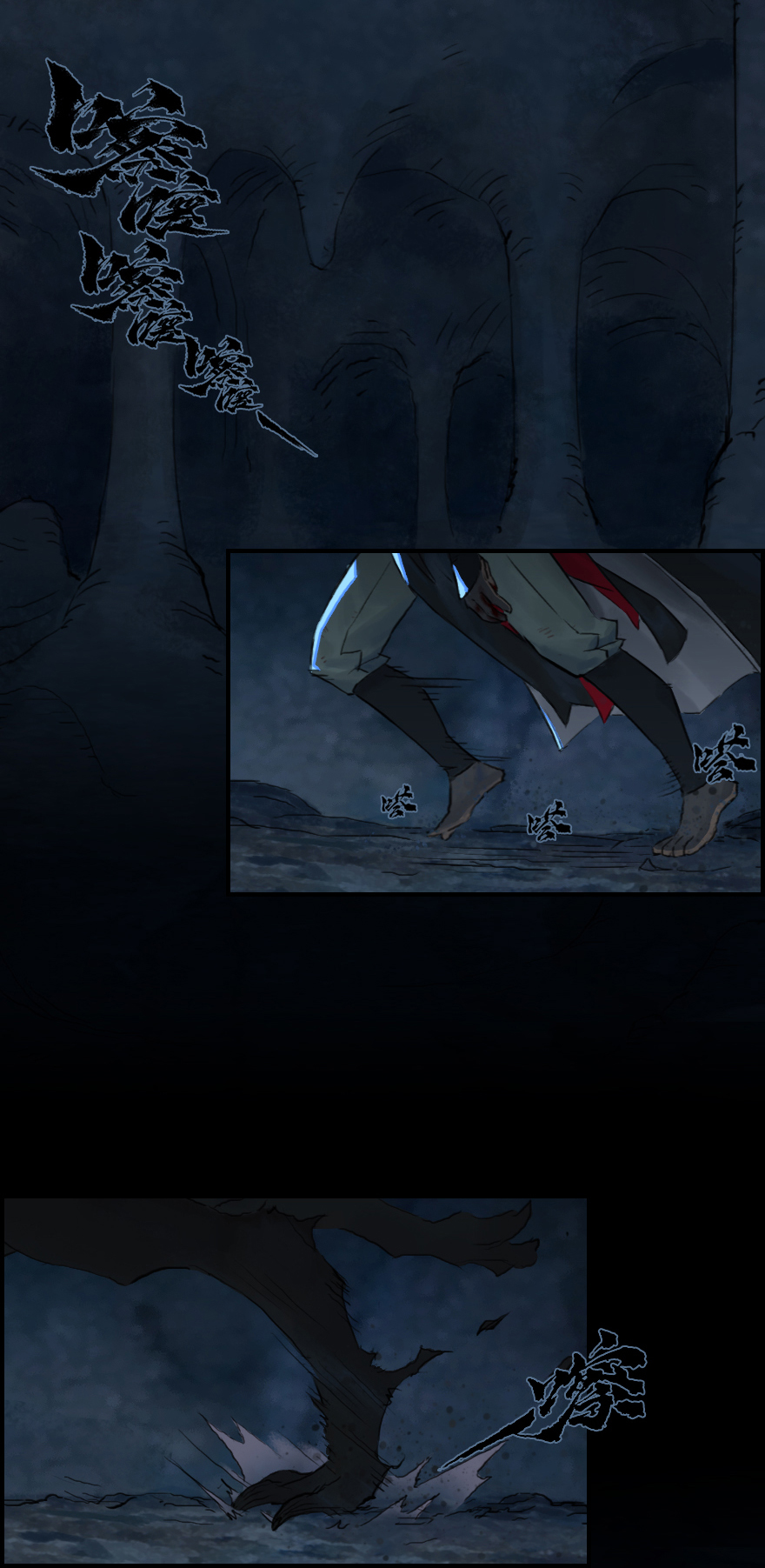 第54话：各尽其责⑦(1/2)-第66话