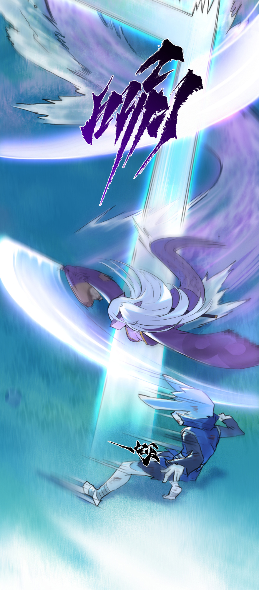 第54话：各尽其责⑦(1/2)-第66话