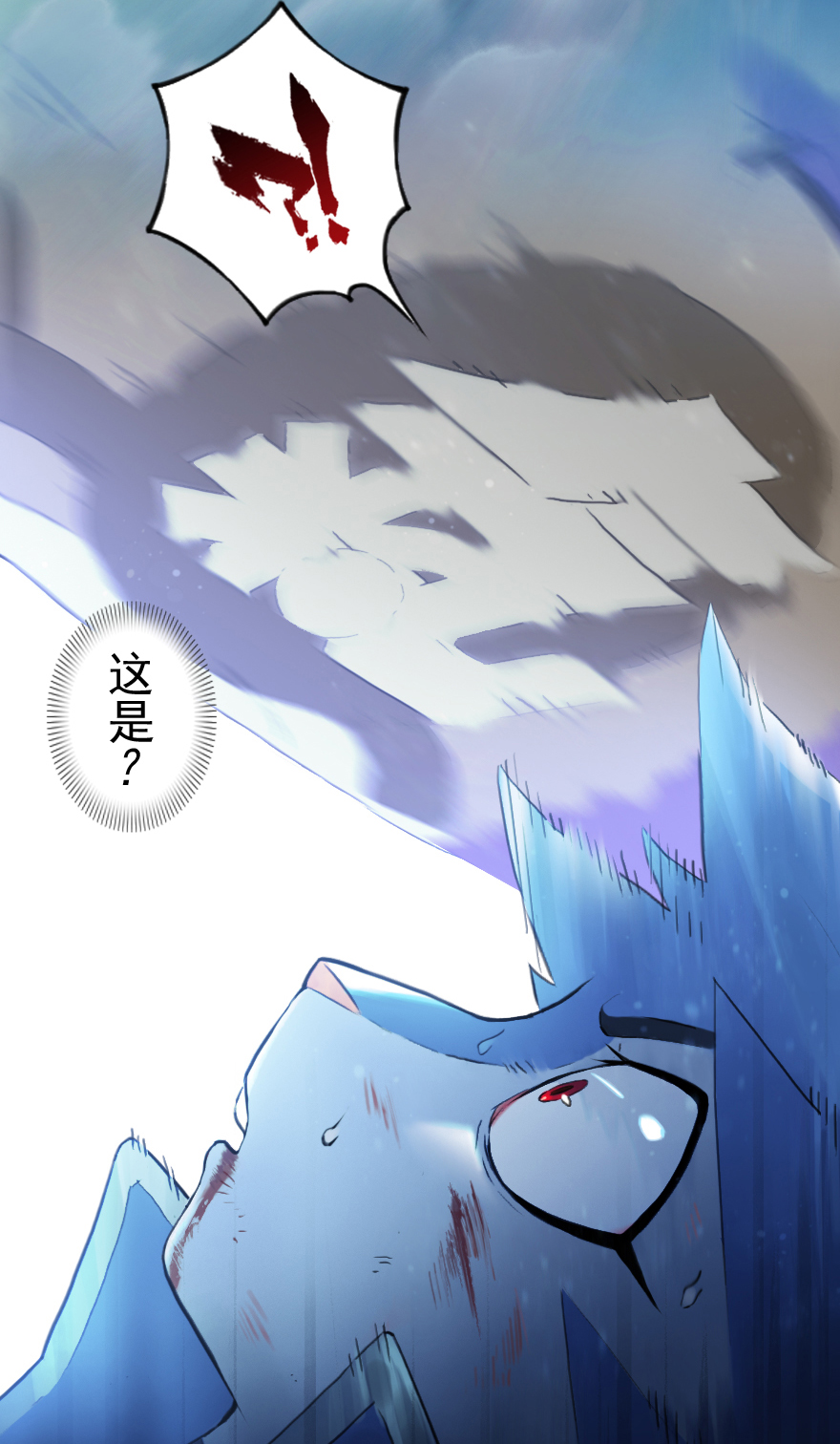 第54话：各尽其责⑦(1/2)-第66话