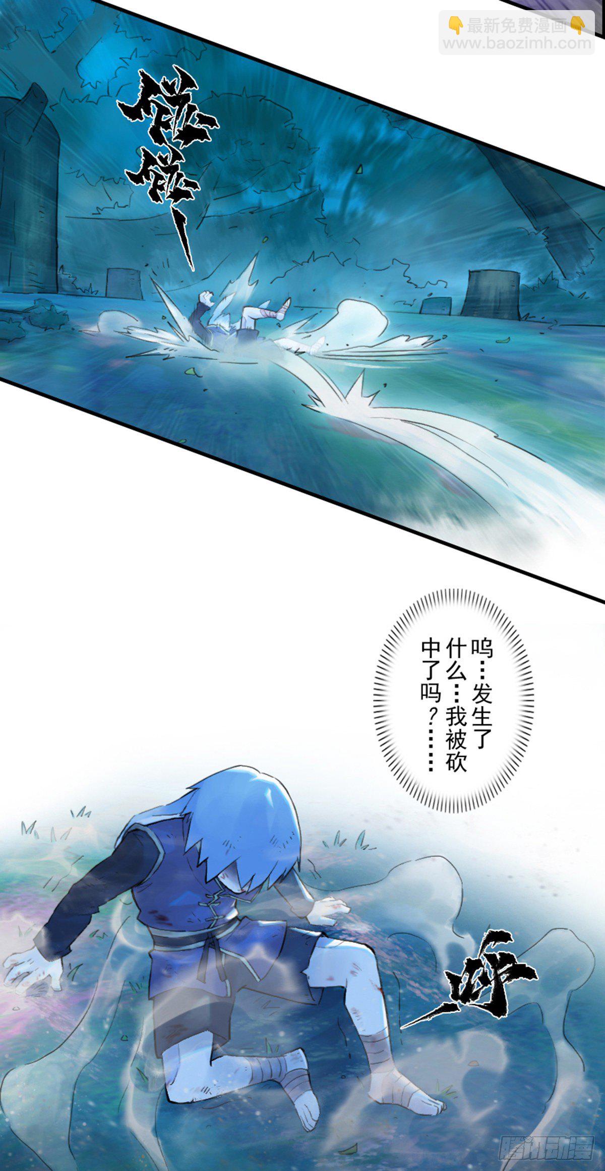 第56话：锋芒(1/2)-第68话