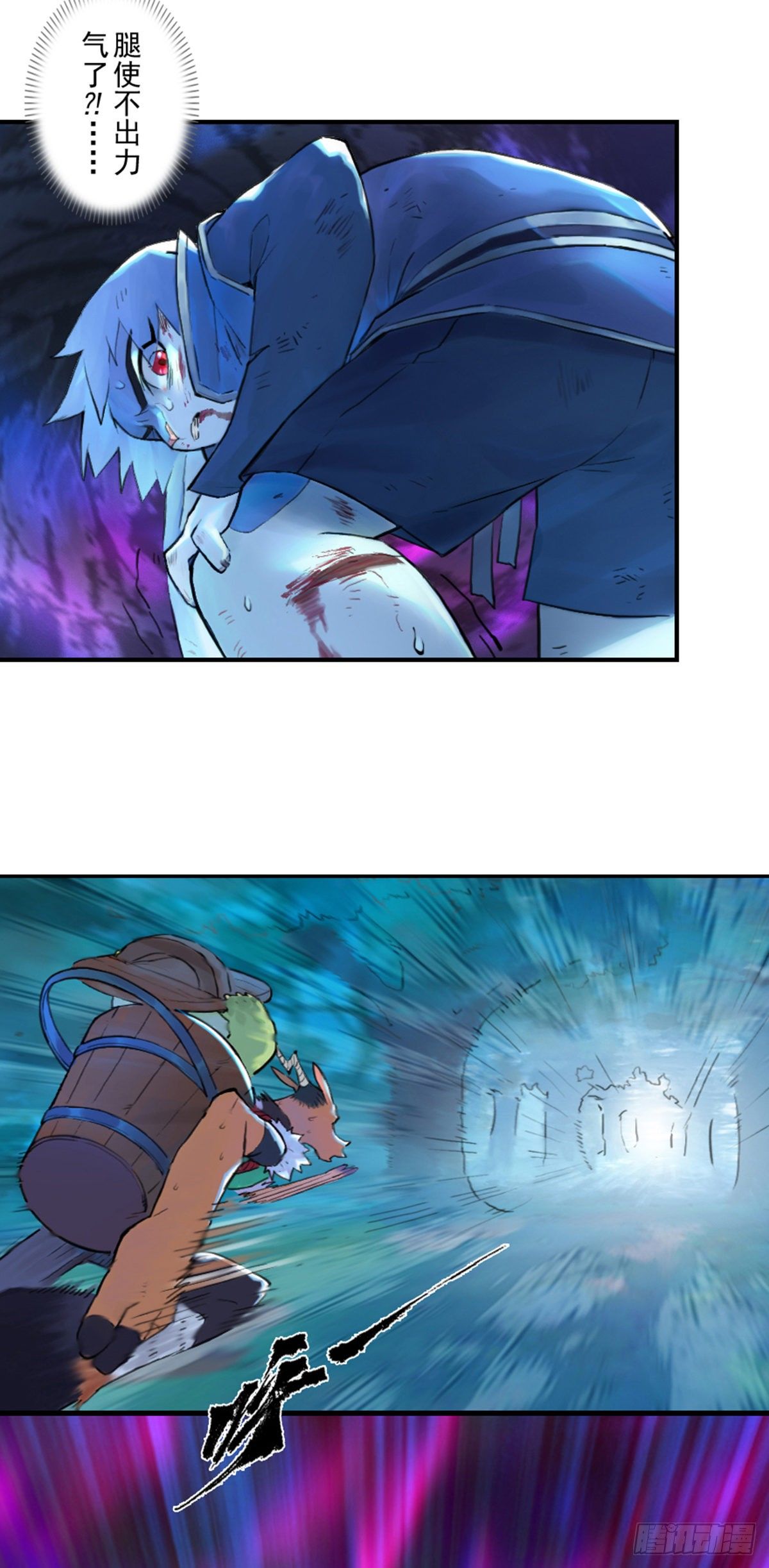 第56话：锋芒(1/2)-第68话