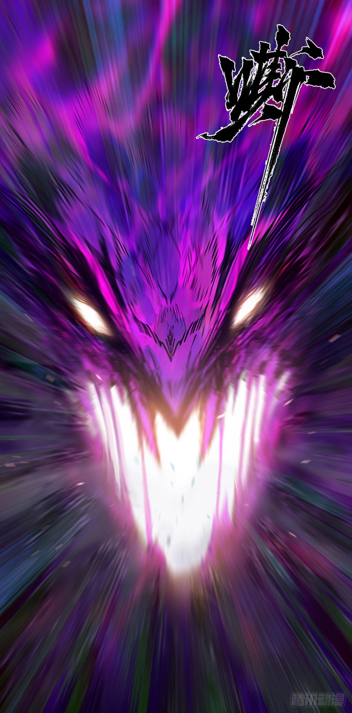 第56话：锋芒(1/2)-第68话