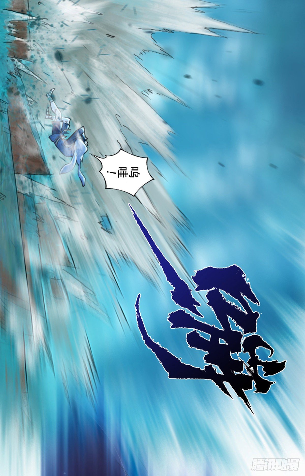 第56话：锋芒(1/2)-第68话