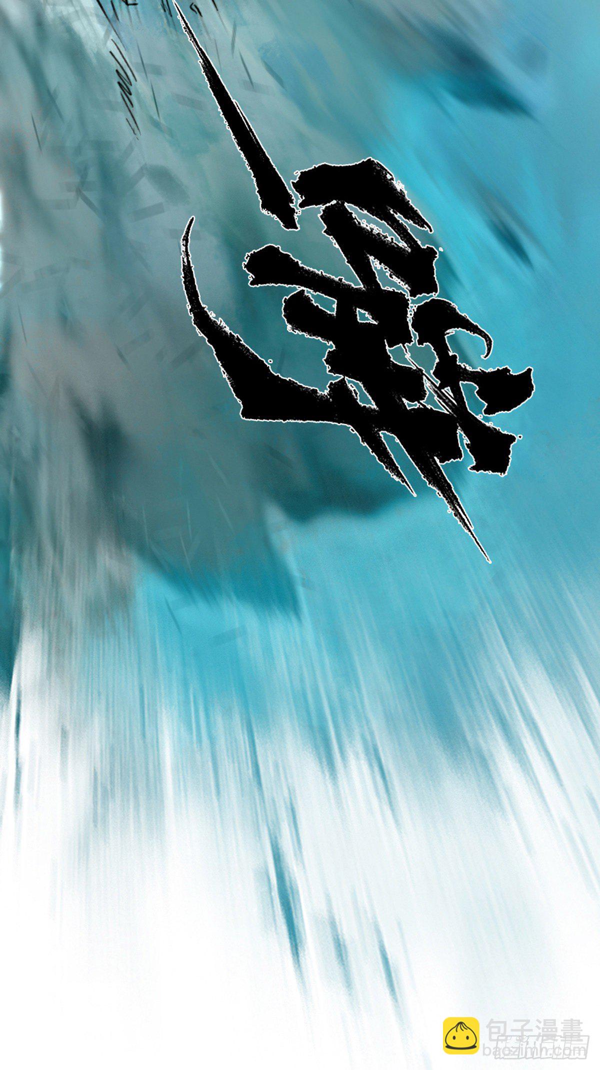 第56话：锋芒(1/2)-第68话