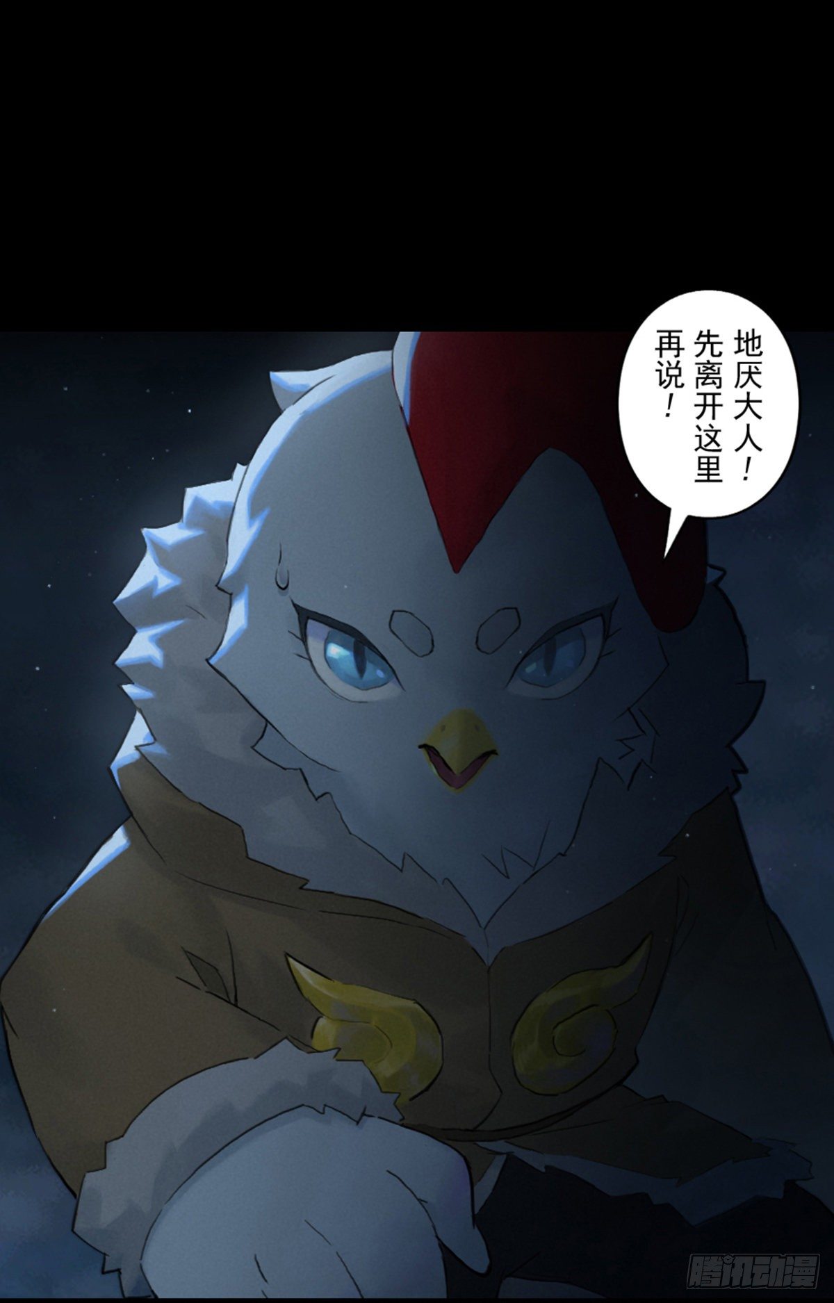 第56话：锋芒(1/2)-第68话