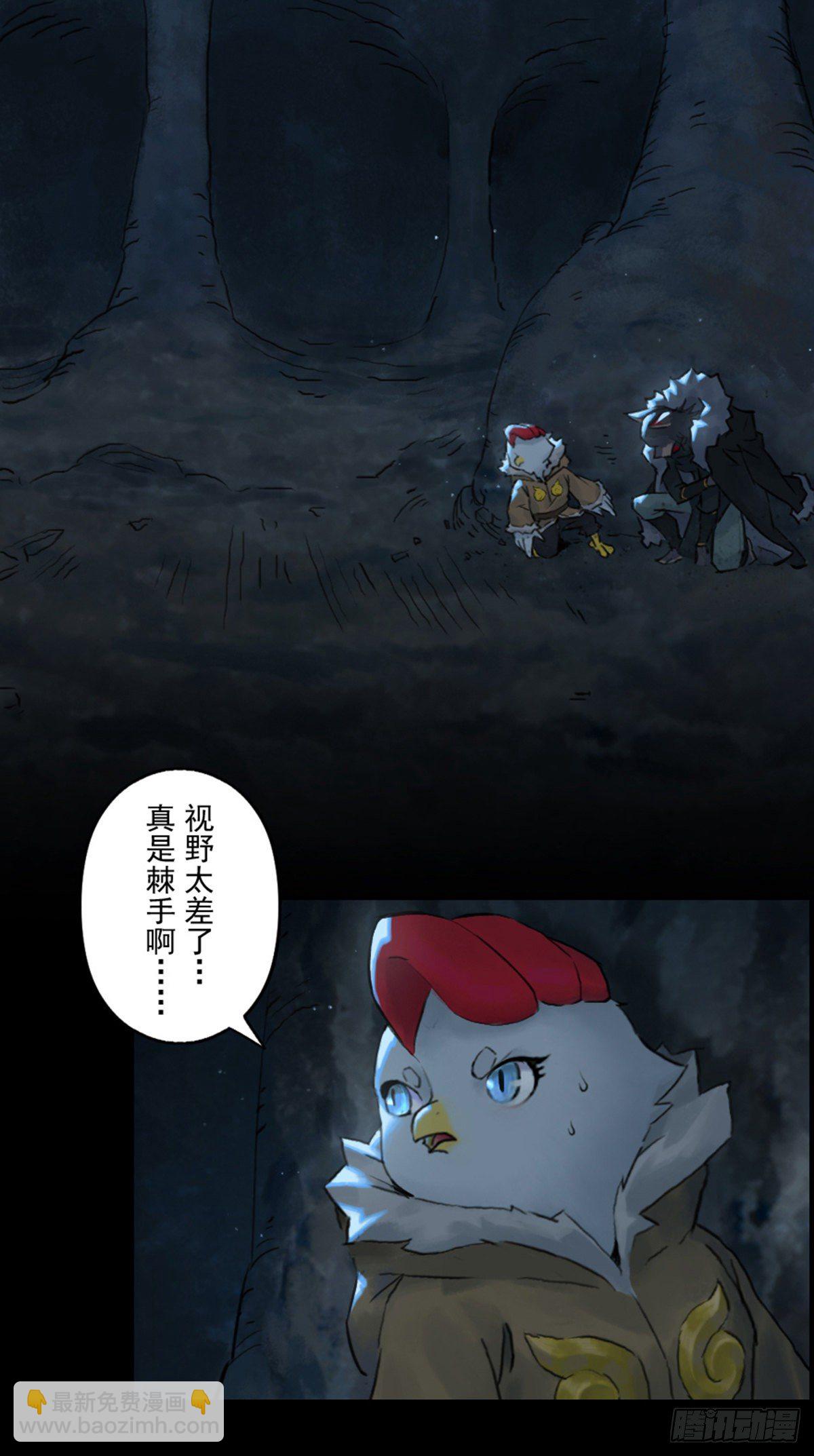 第56话：锋芒(1/2)-第68话