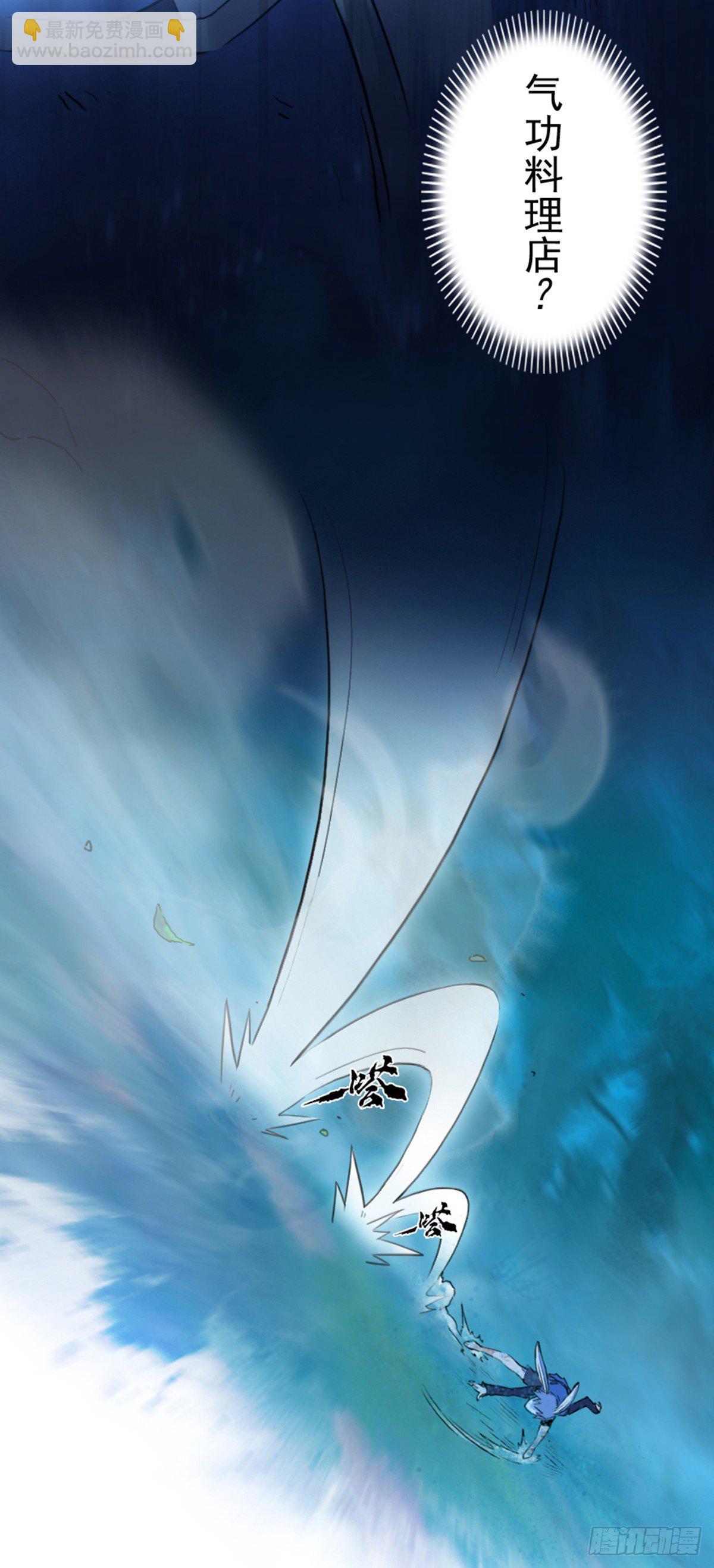 第56话：锋芒(1/2)-第68话