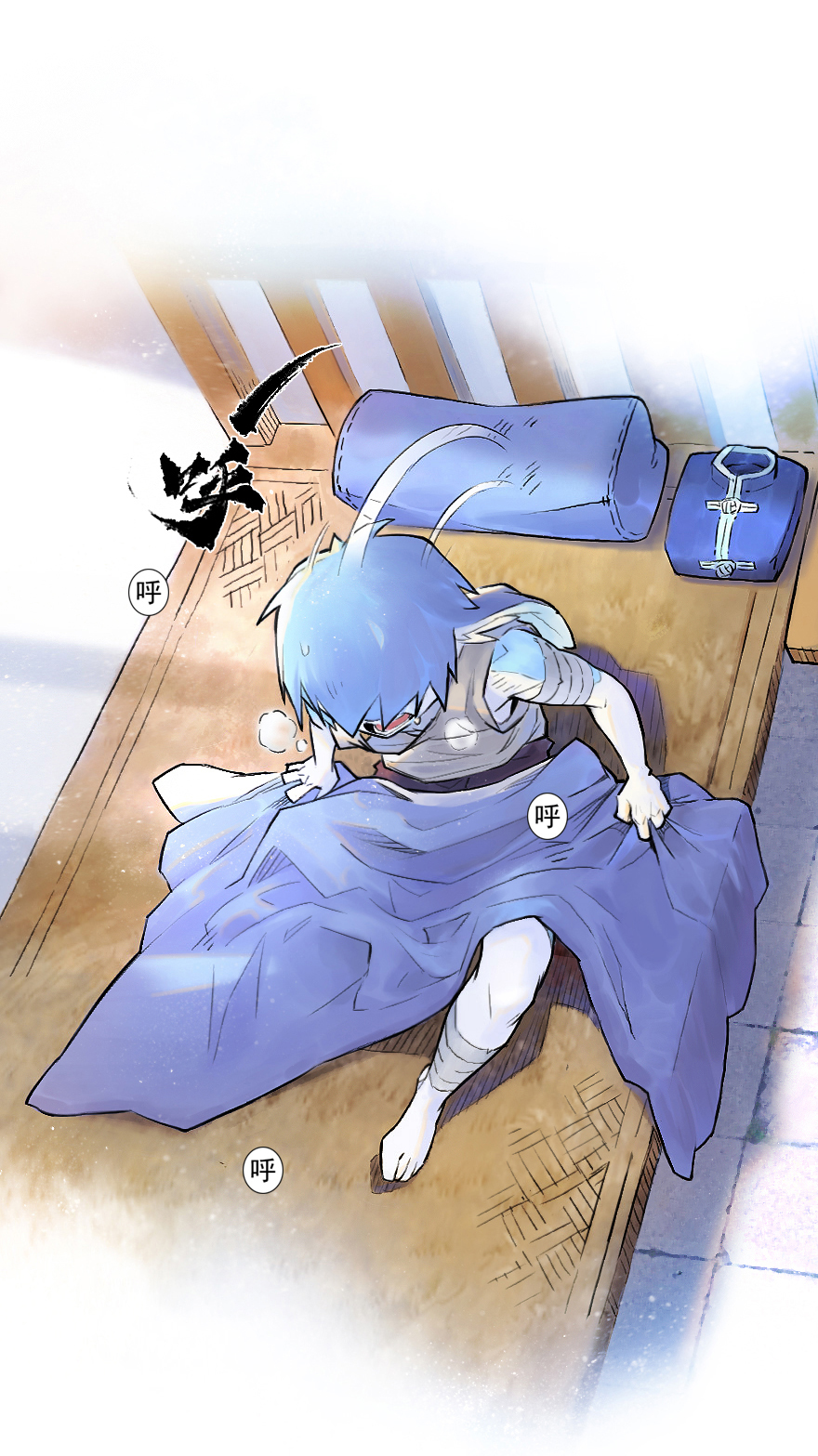 第58话：立场(1/2)-第70话