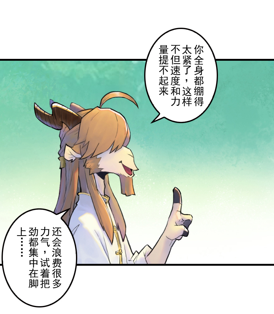 第58话：立场(1/2)-第70话