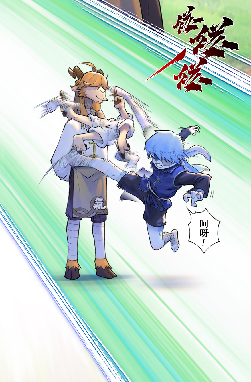 第58话：立场(1/2)-第70话