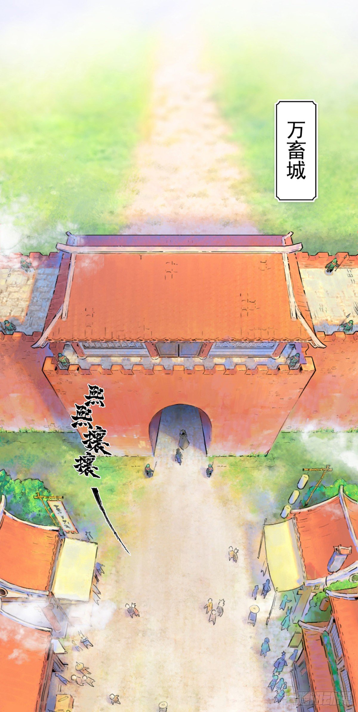 第60话：私见(1/2)-第72话