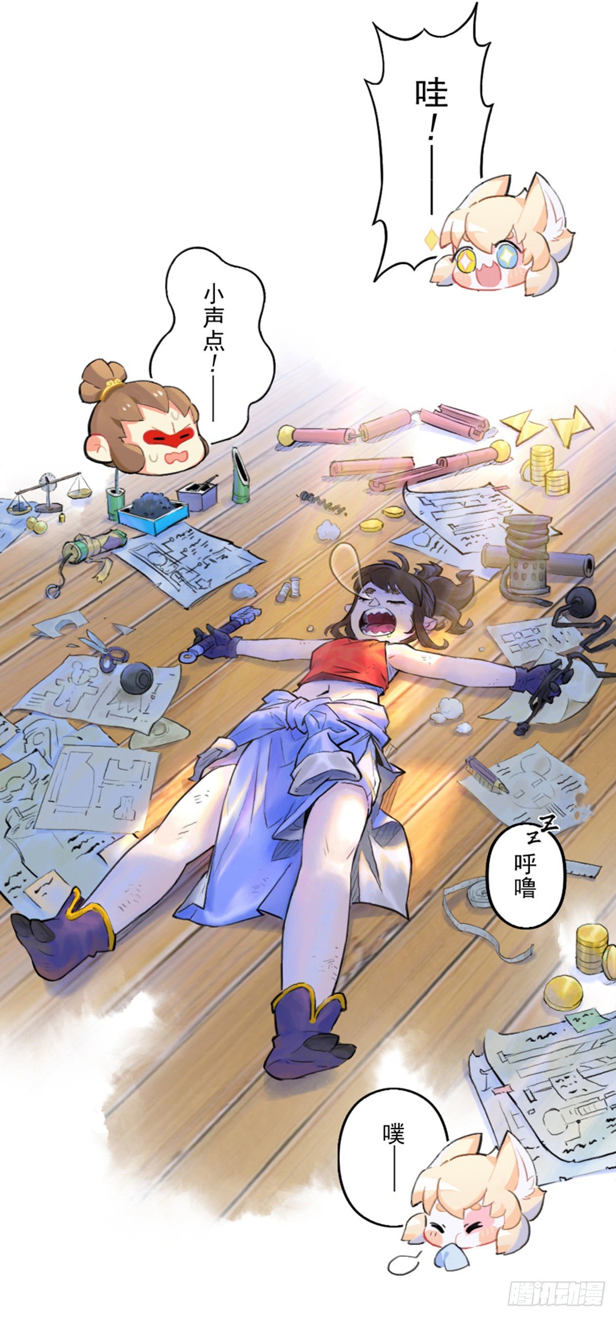 第60话：私见(1/2)-第72话