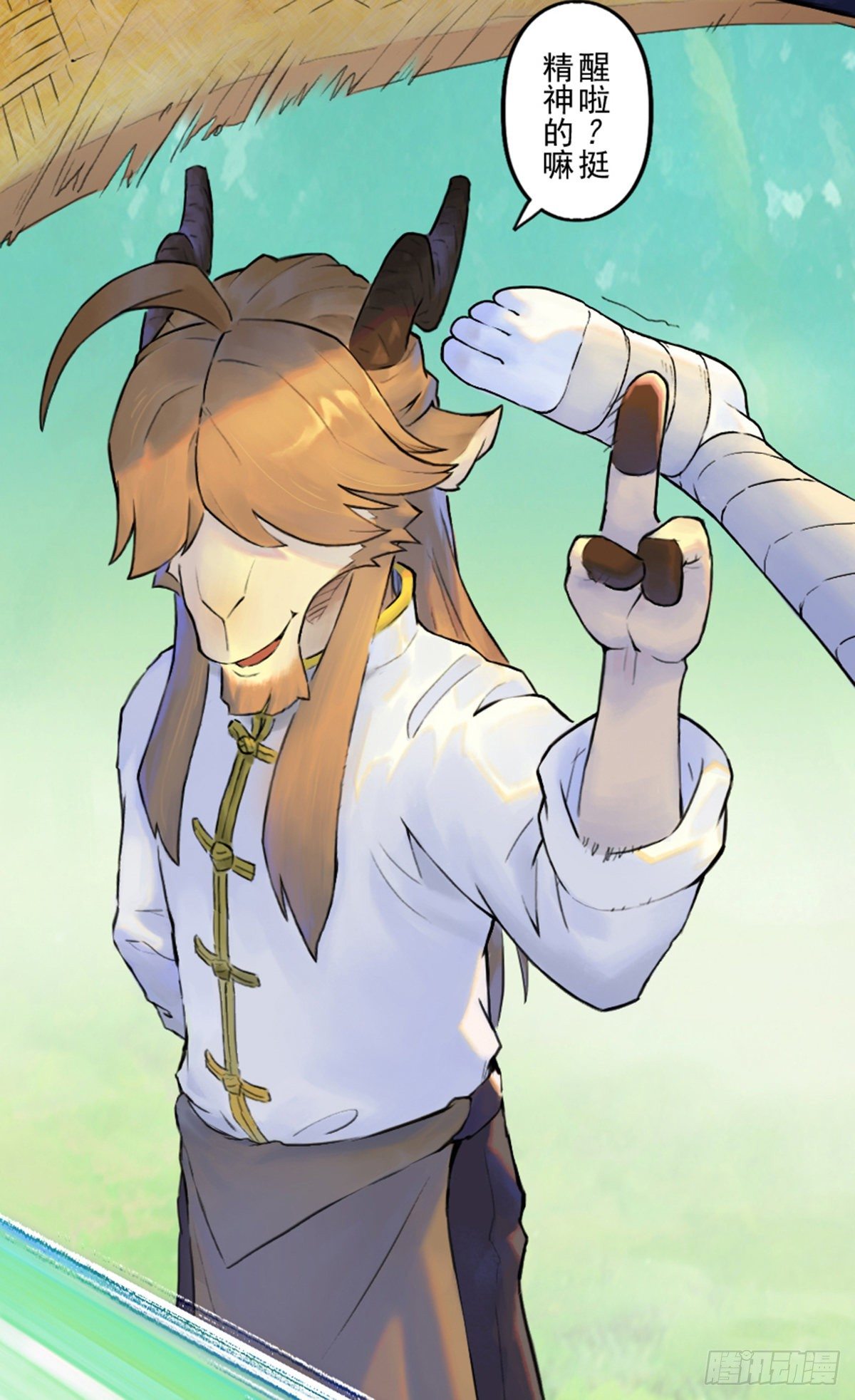 第60话：私见(1/2)-第72话