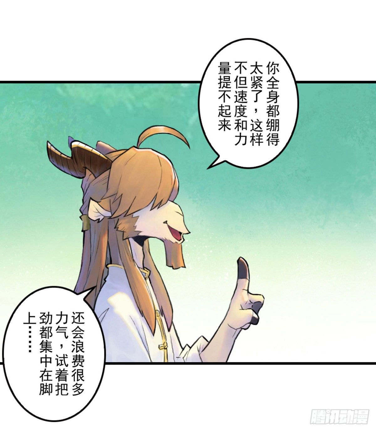 第60话：私见(1/2)-第72话