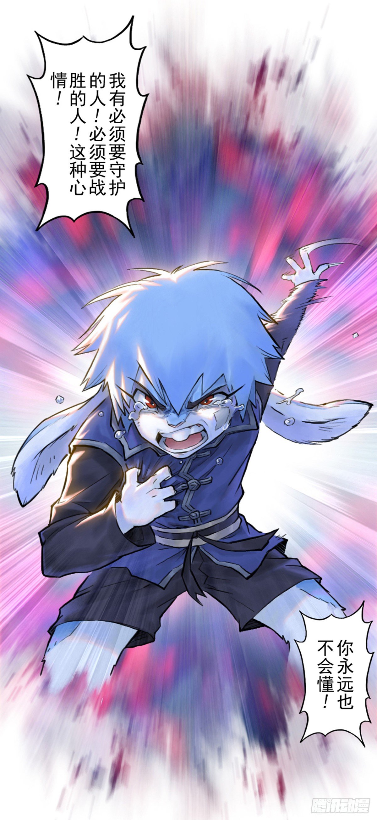 第60话：私见(1/2)-第72话