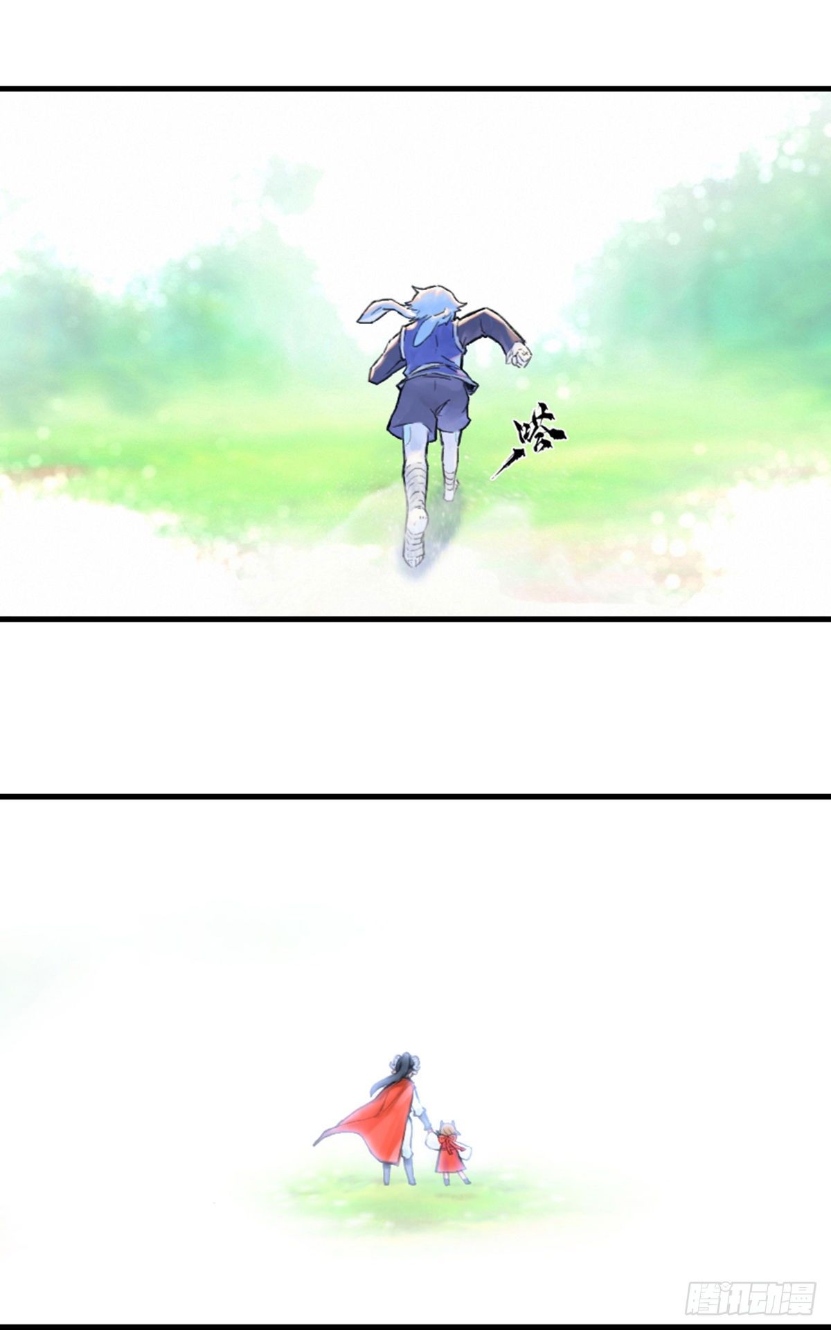 第60话：私见(1/2)-第72话