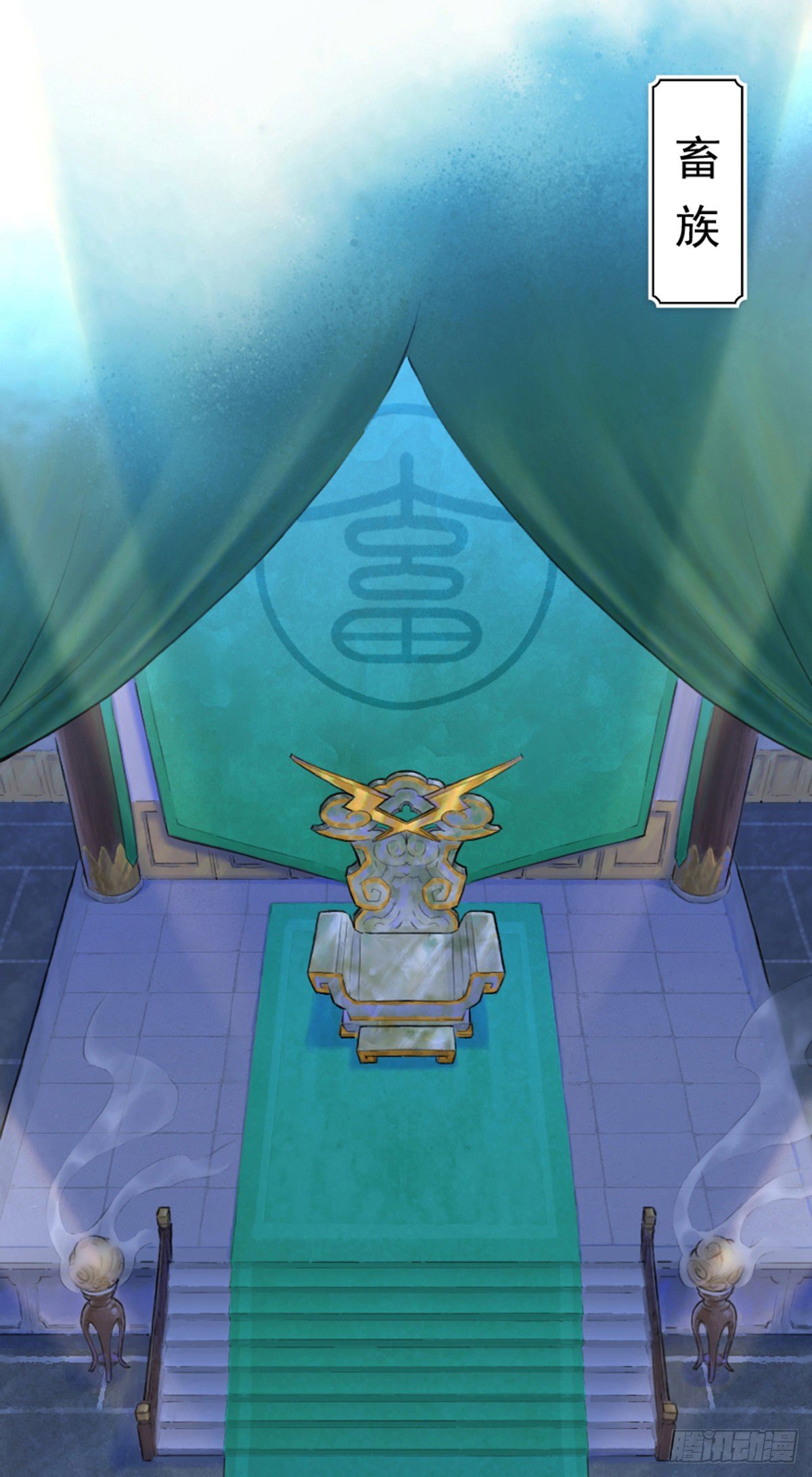 第60话：私见(1/2)-第72话