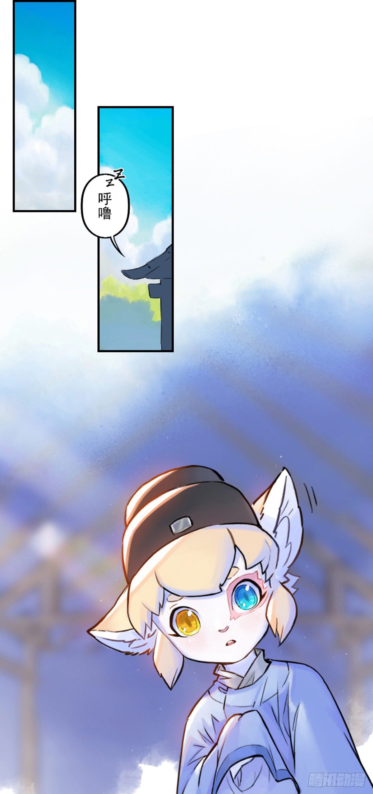 第60话：私见(1/2)-第72话