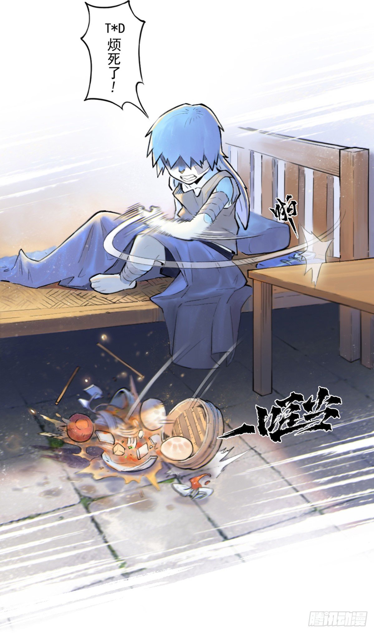 第60话：私见(1/2)-第72话