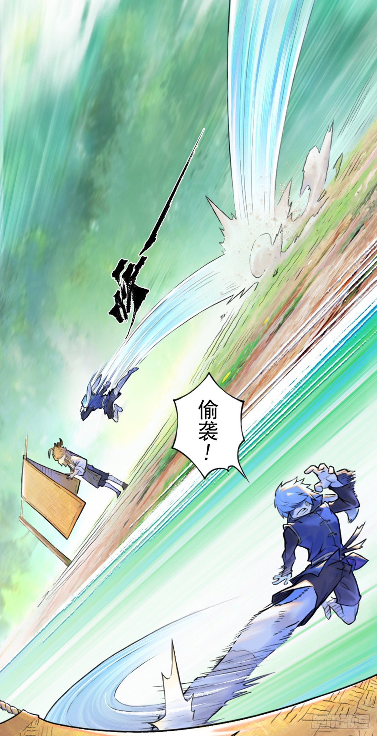 第60话：私见(1/2)-第72话