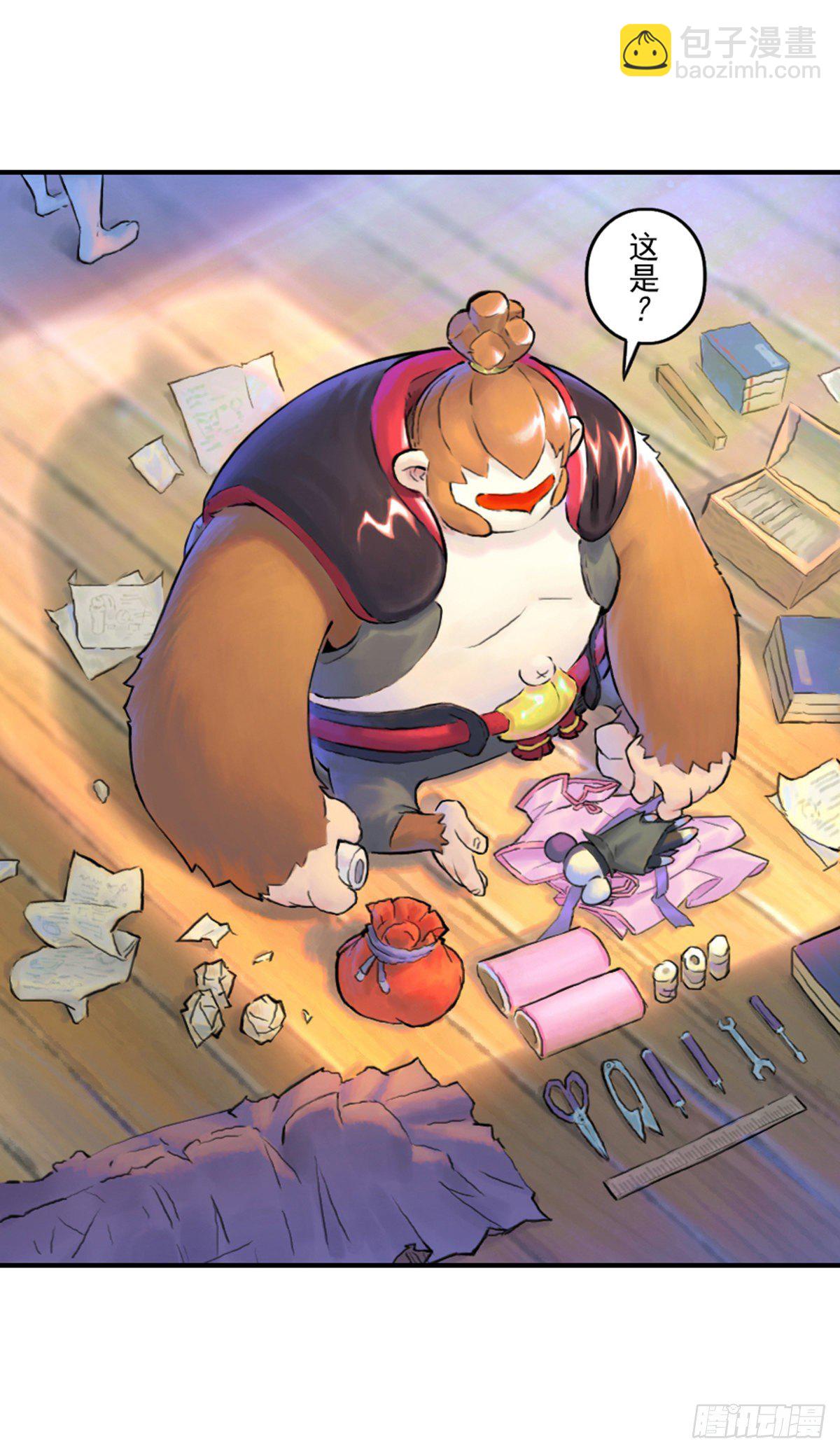 第60话：私见(1/2)-第72话