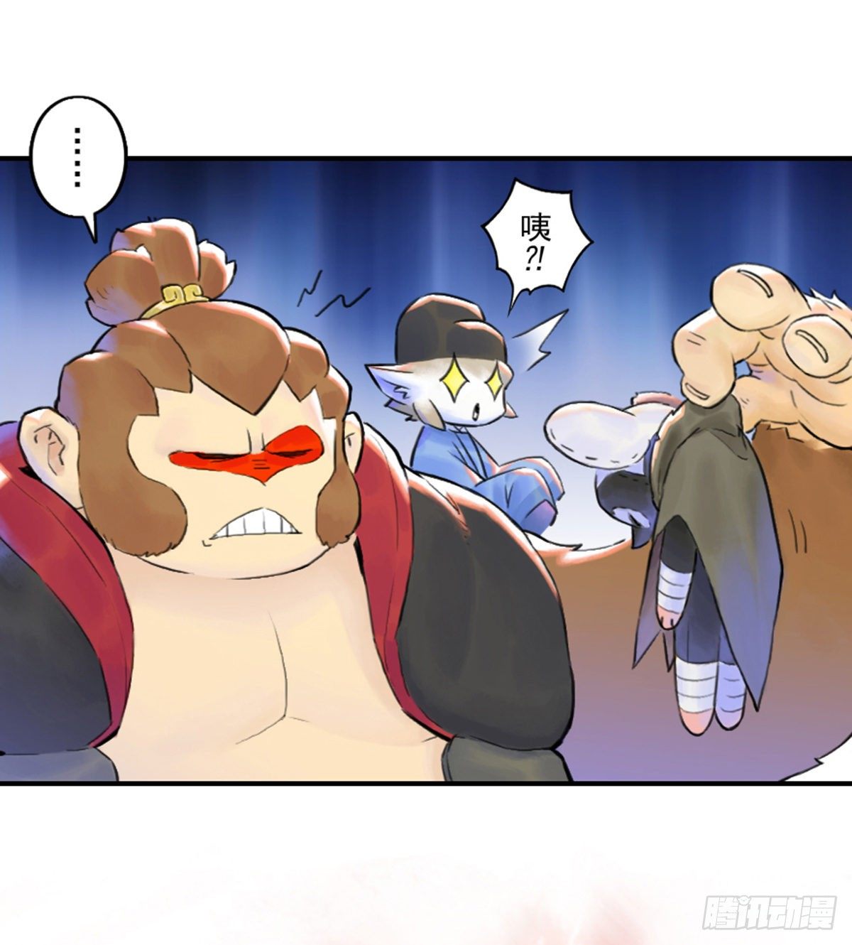 第60话：私见(1/2)-第72话