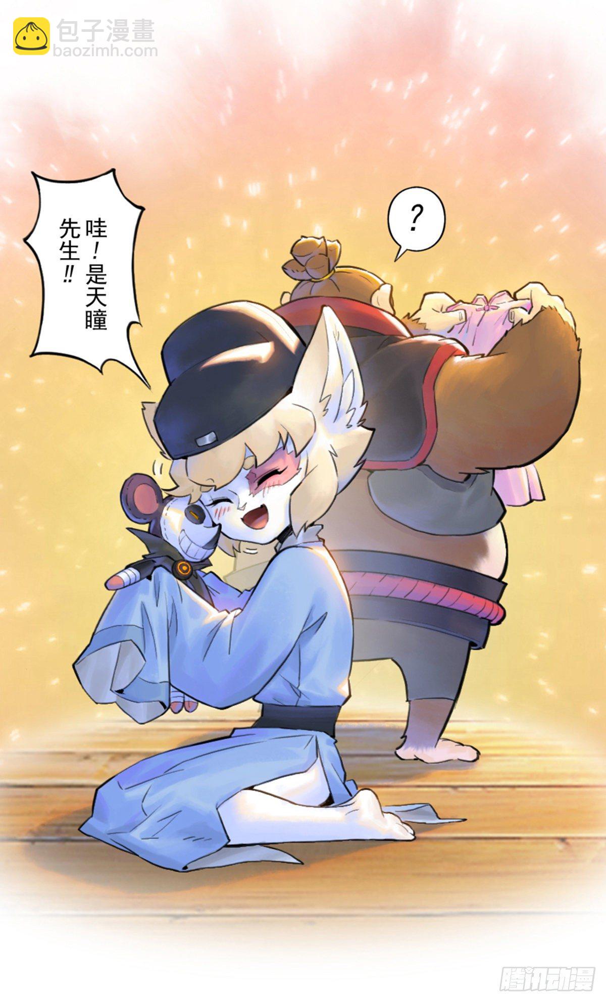 第60话：私见(1/2)-第72话