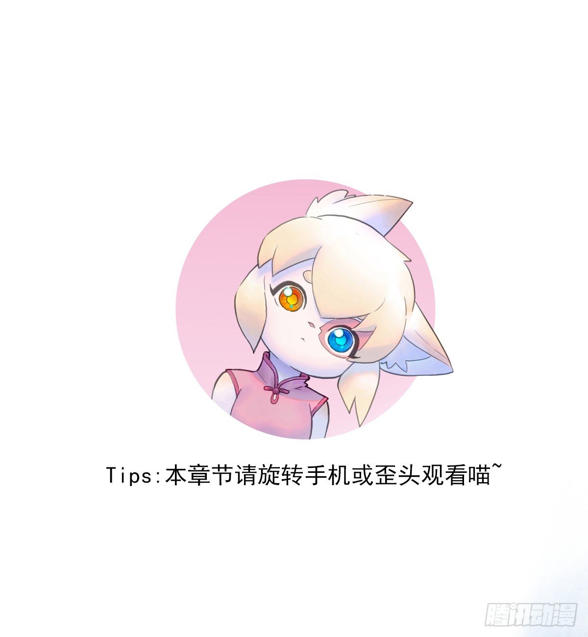 第62话:失控①(1/2)-第74话