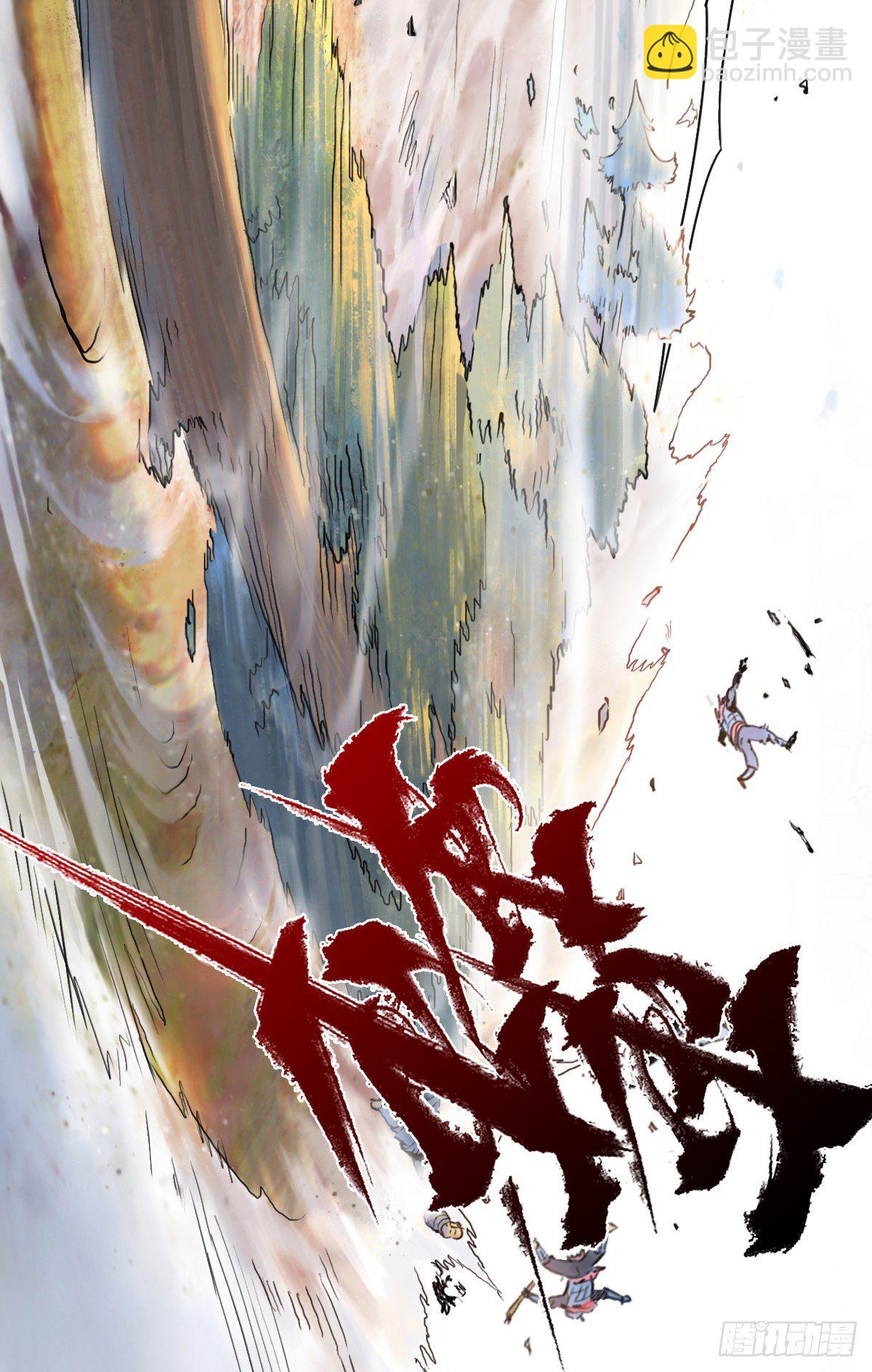 第62话:失控①(1/2)-第74话