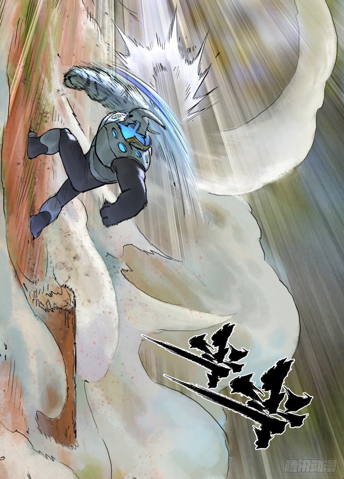 第62话:失控①(1/2)-第74话