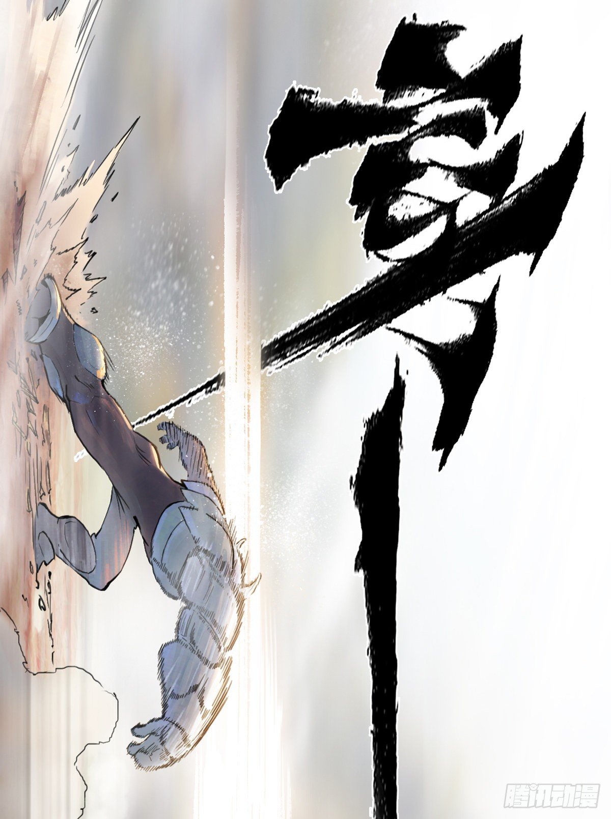 第62话:失控①(1/2)-第74话