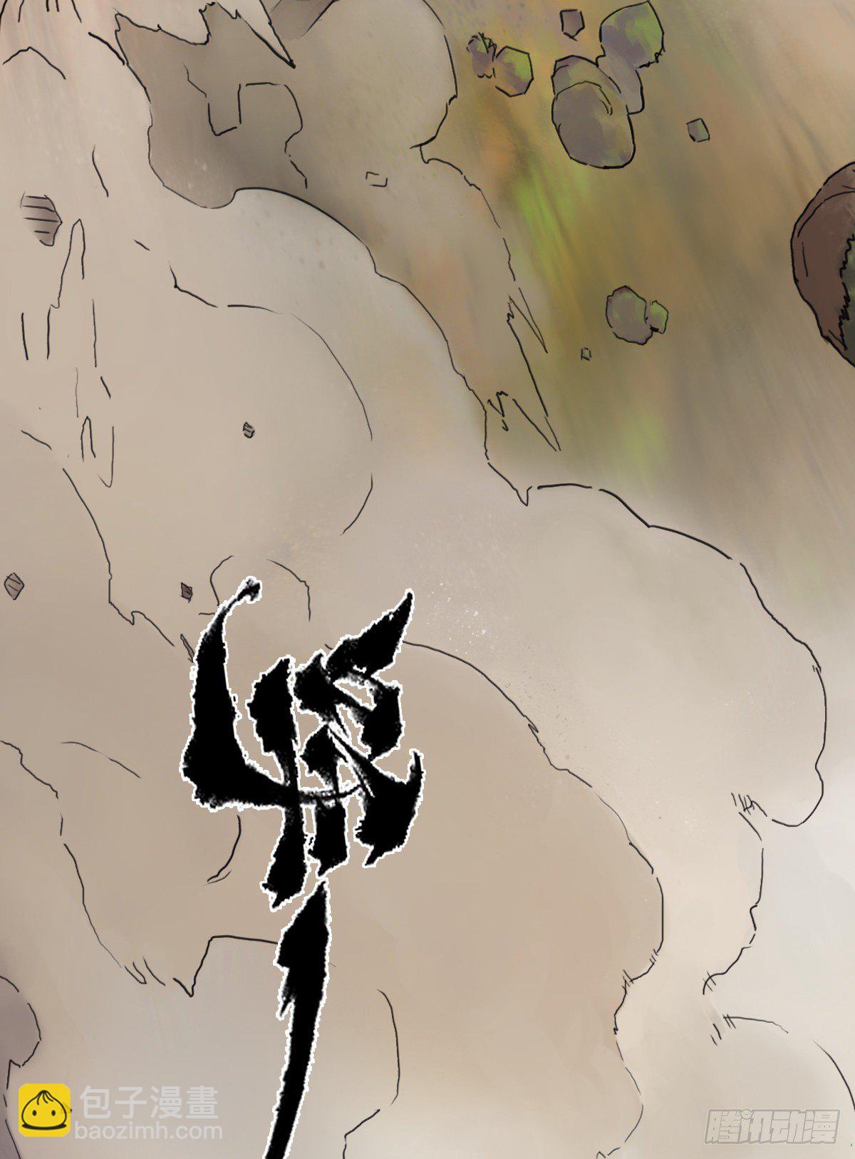 第62话:失控①(1/2)-第74话