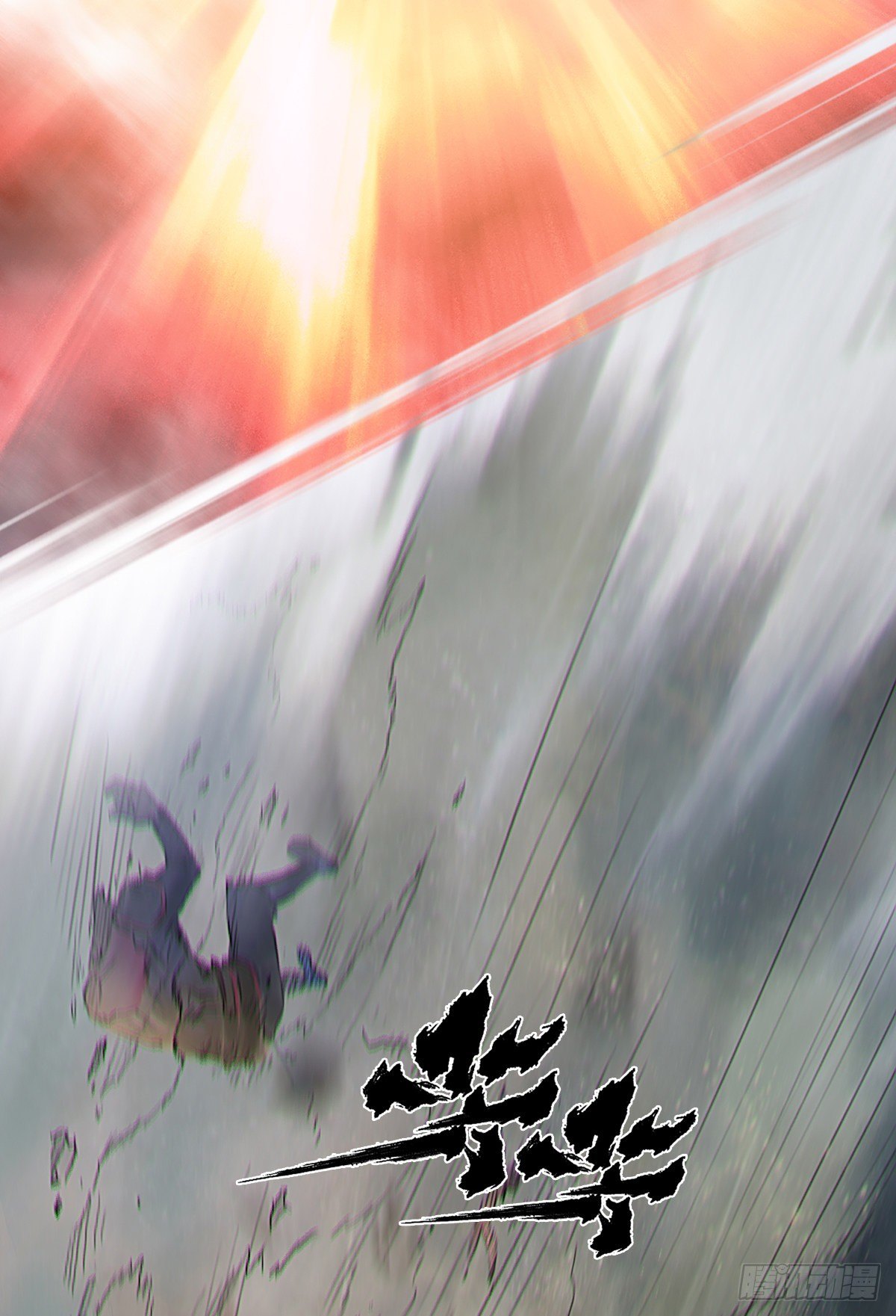 第62话:失控①(1/2)-第74话