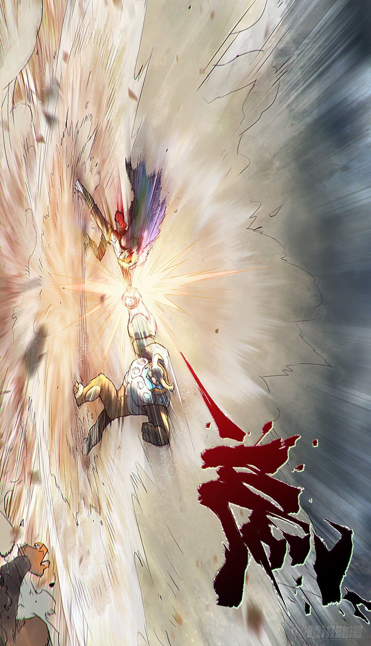 第62话:失控①(1/2)-第74话