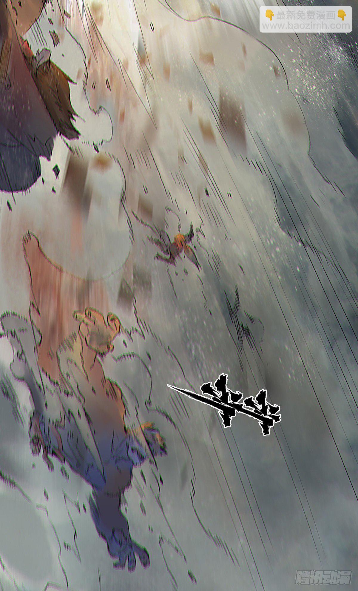 第62话:失控①(1/2)-第74话