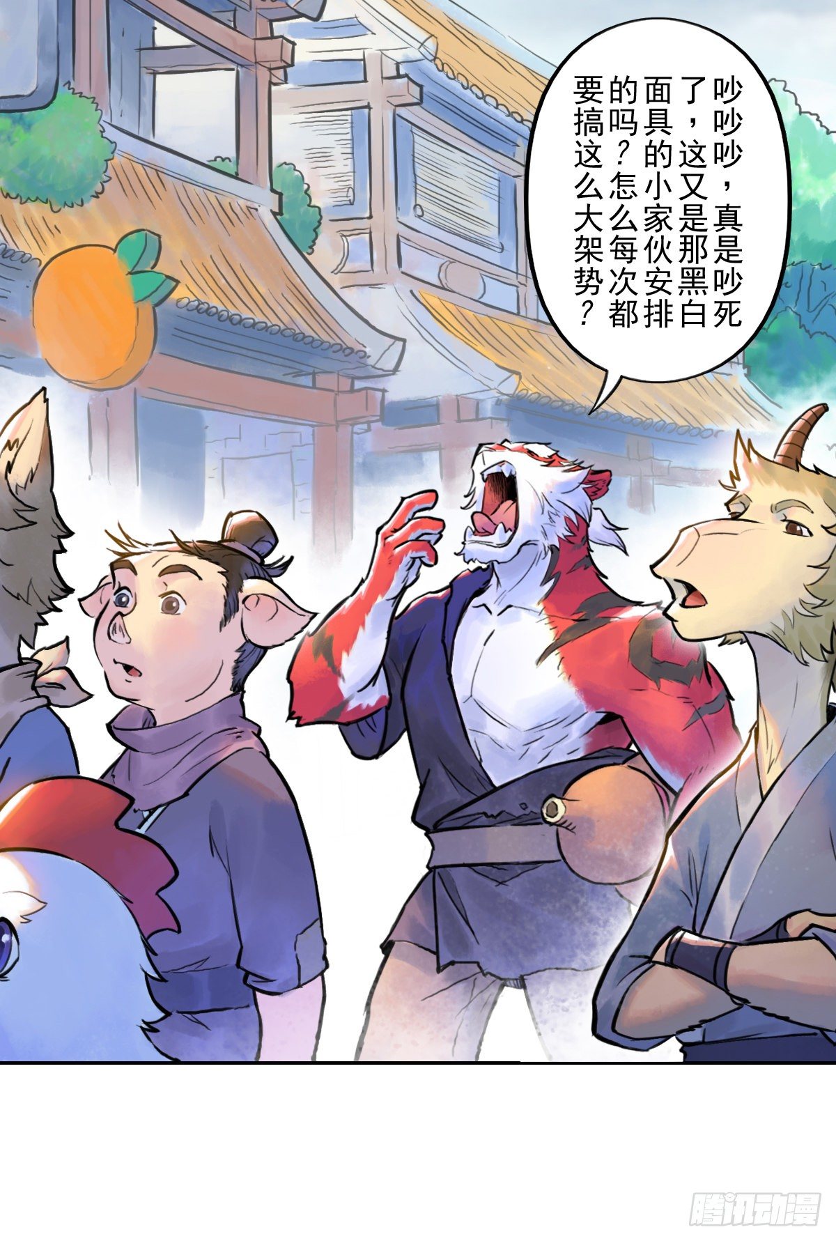 第62话:失控①(1/2)-第74话