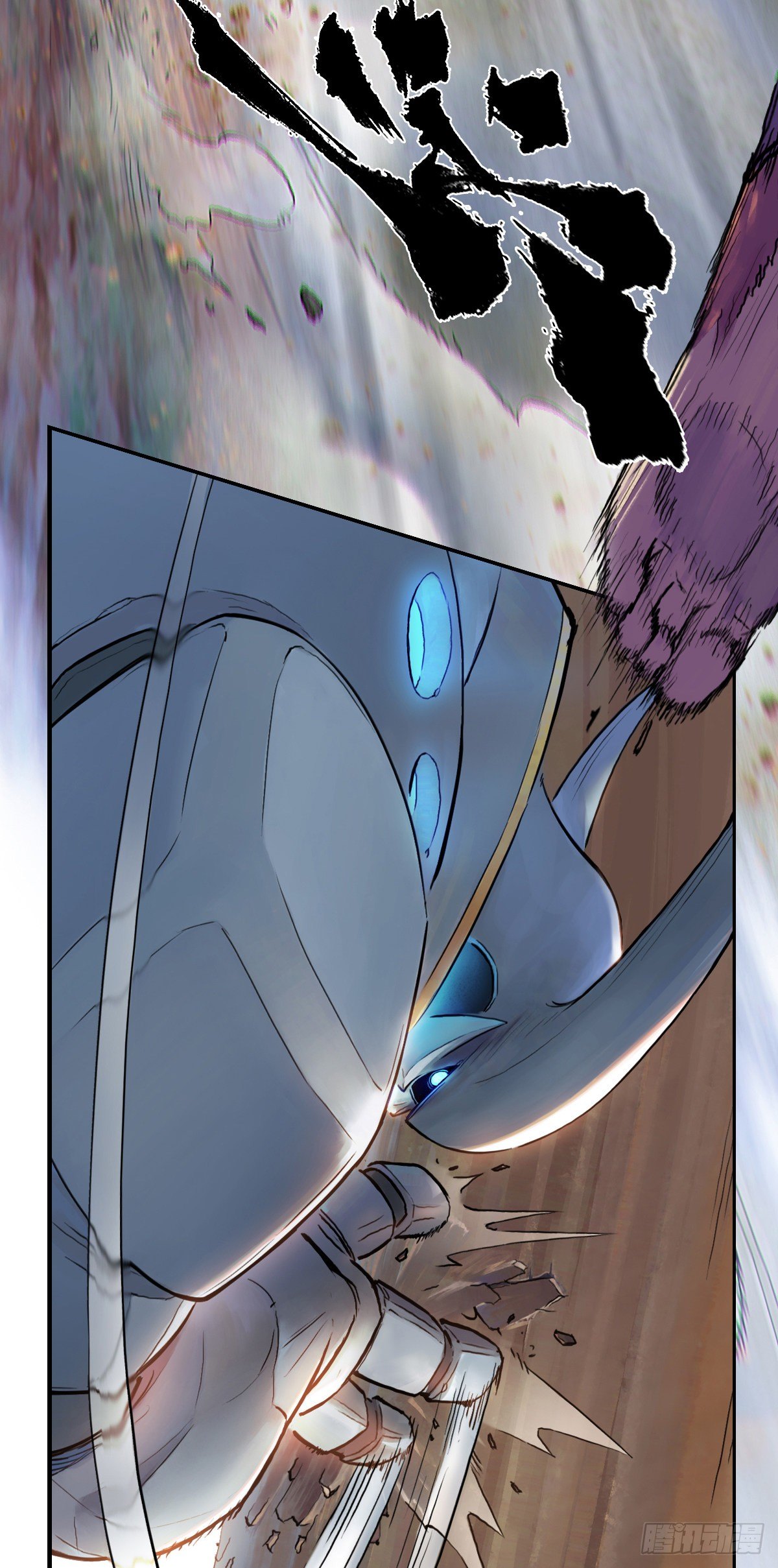 第62话:失控①(1/2)-第74话