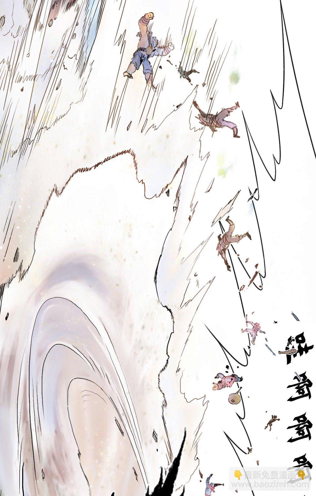 第62话:失控①(1/2)-第74话