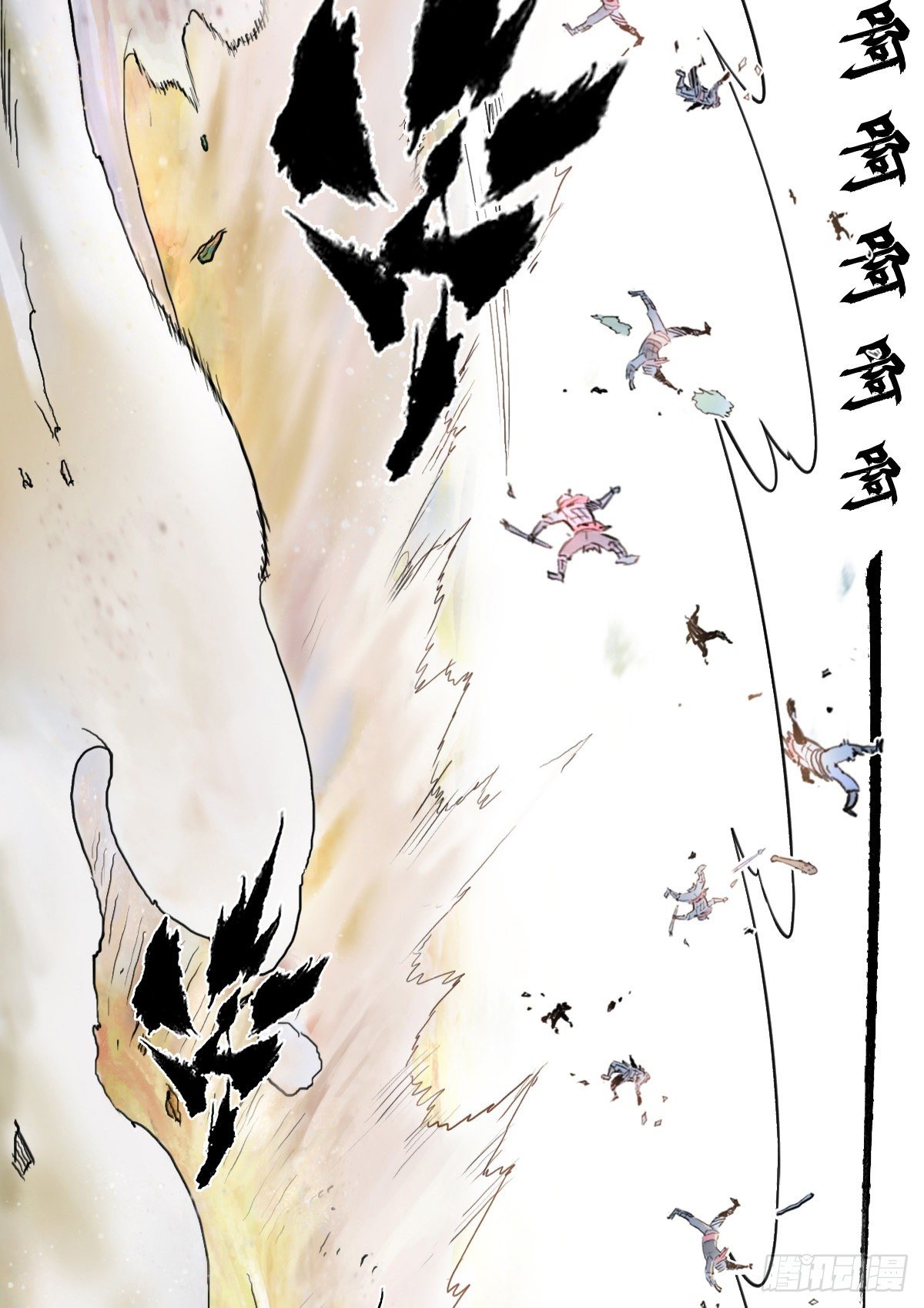 第62话:失控①(1/2)-第74话