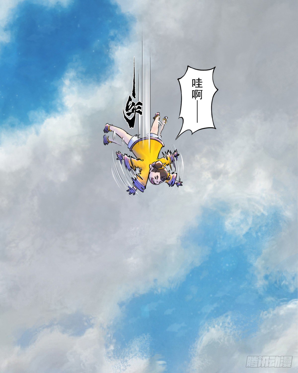 第64话：失控③(1/2)-第76话