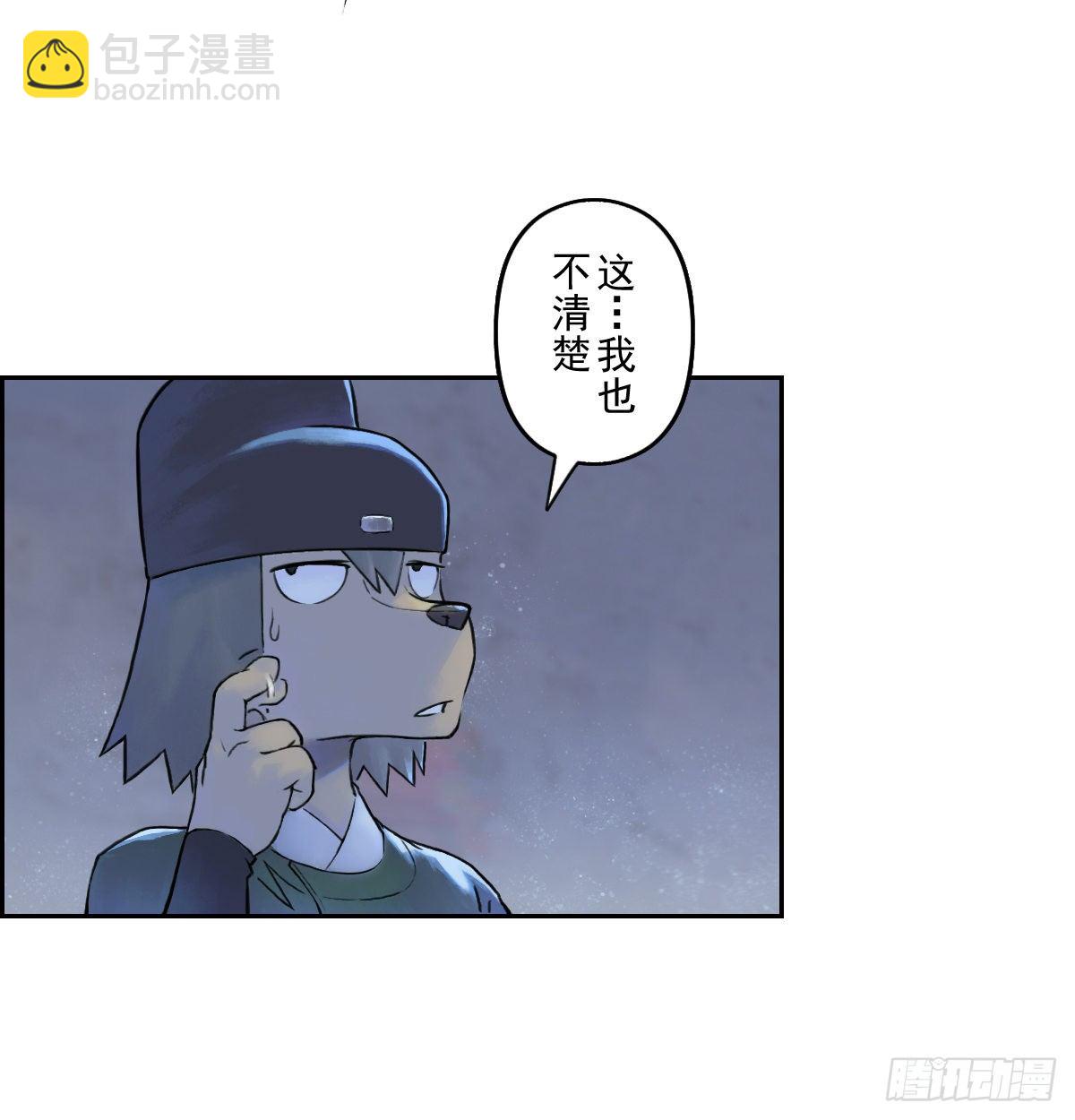 第64话：失控③(1/2)-第76话