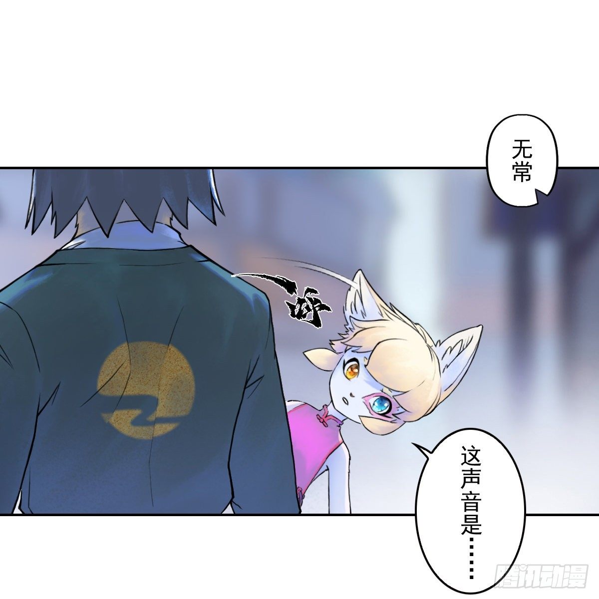 第64话：失控③(1/2)-第76话