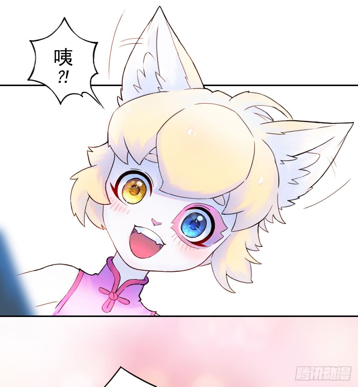 第64话：失控③(1/2)-第76话