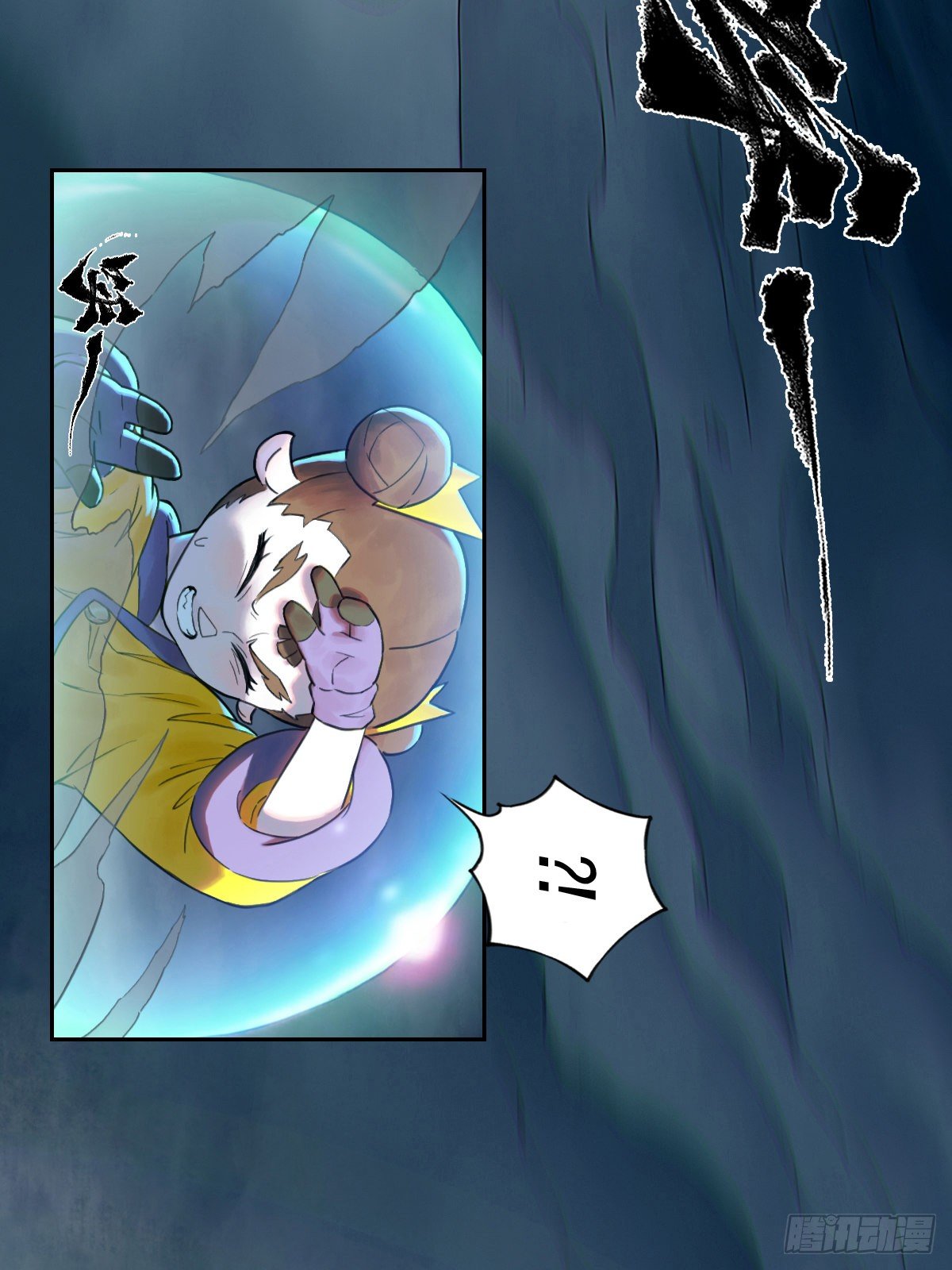 第64话：失控③(1/2)-第76话