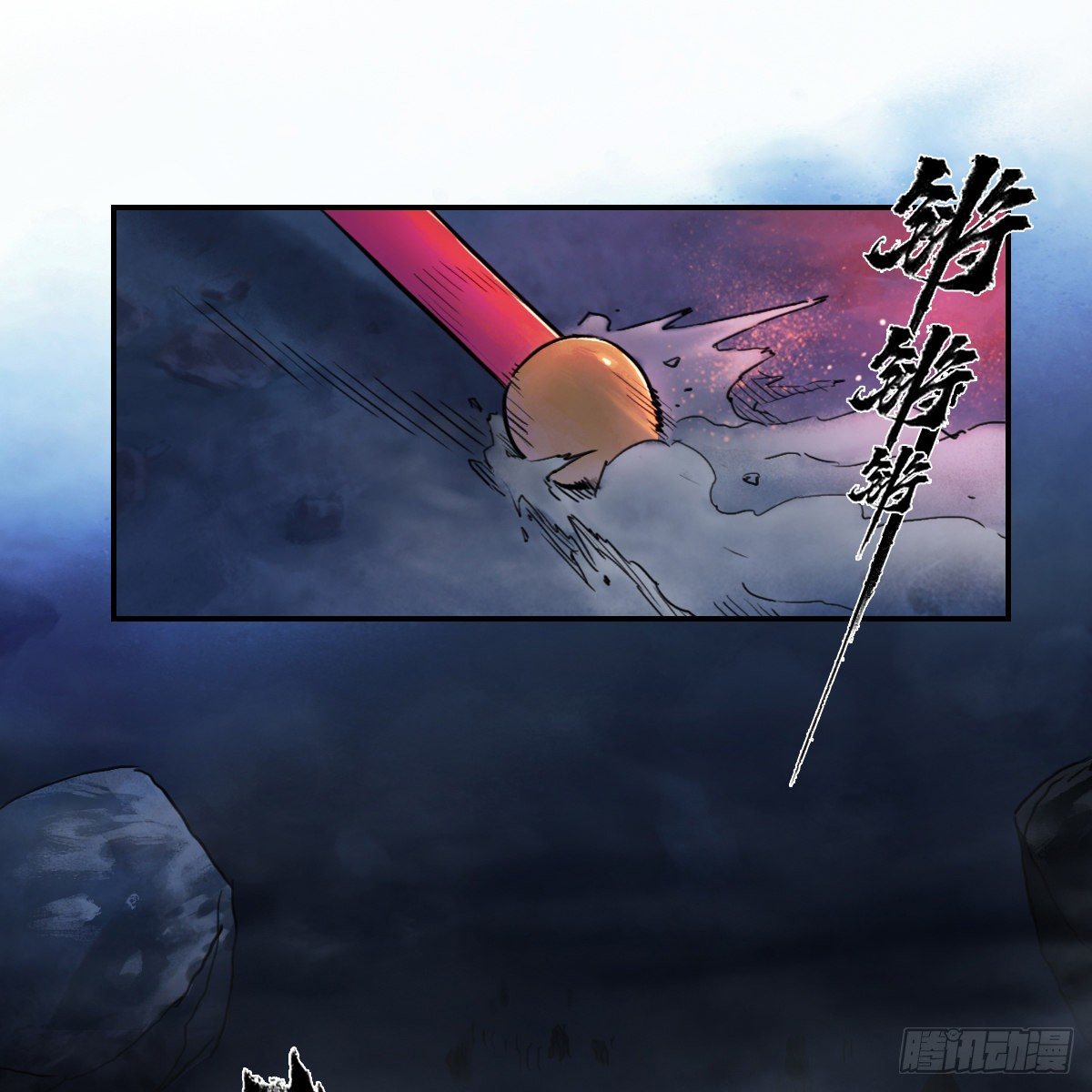 第64话：失控③(1/2)-第76话