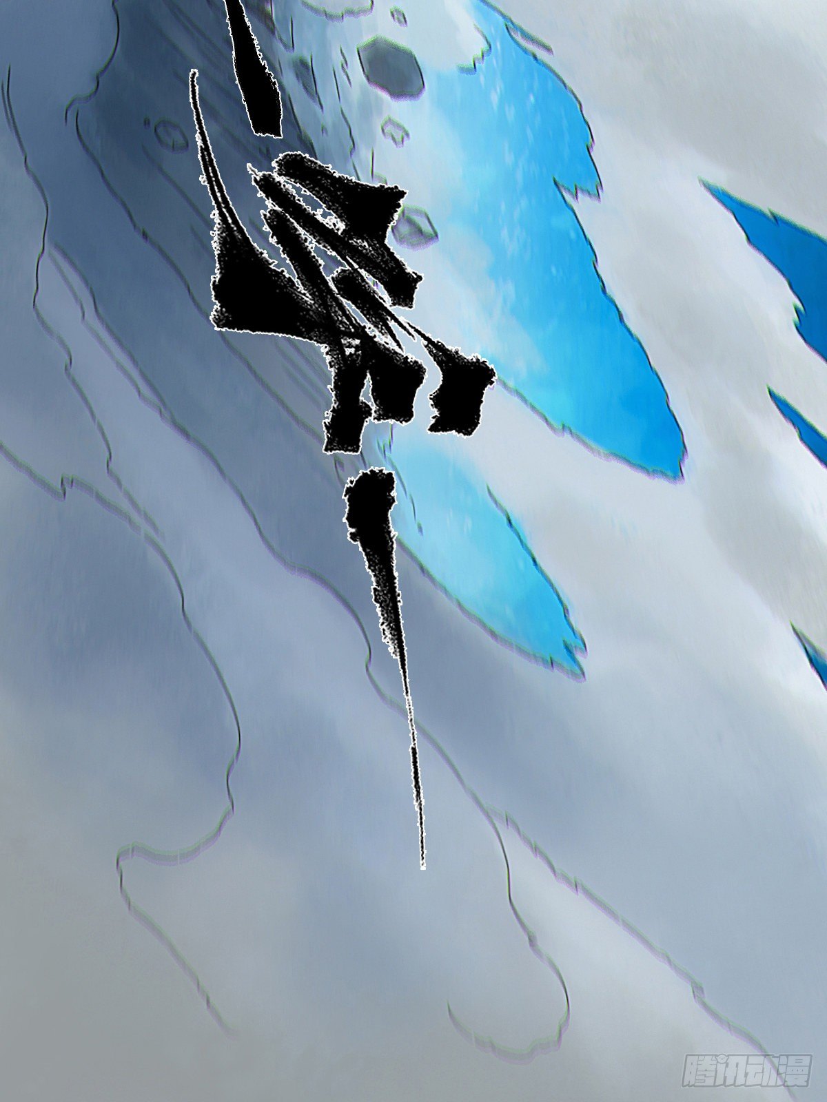 第64话：失控③(1/2)-第76话